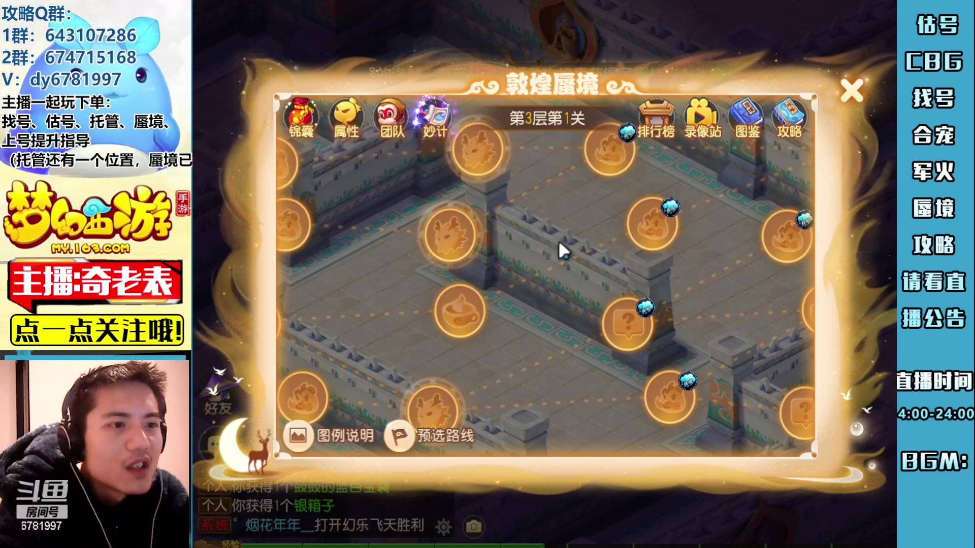 【2023-03-01 22点场】烟鬼奇老表：再战大灭！