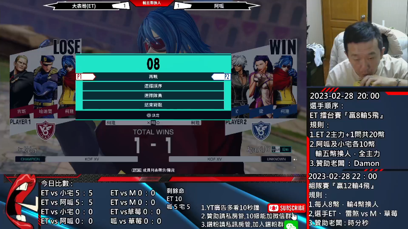 【格斗游戏】游天堂的精彩时刻 20230302 07点场