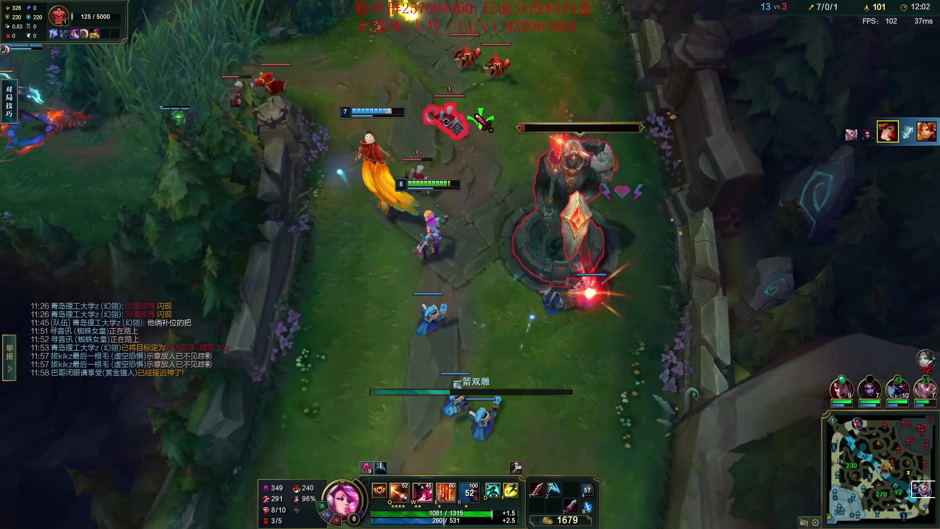 【2023-03-02 18点场】夏天夏天丶丶：S13女枪王最新出装