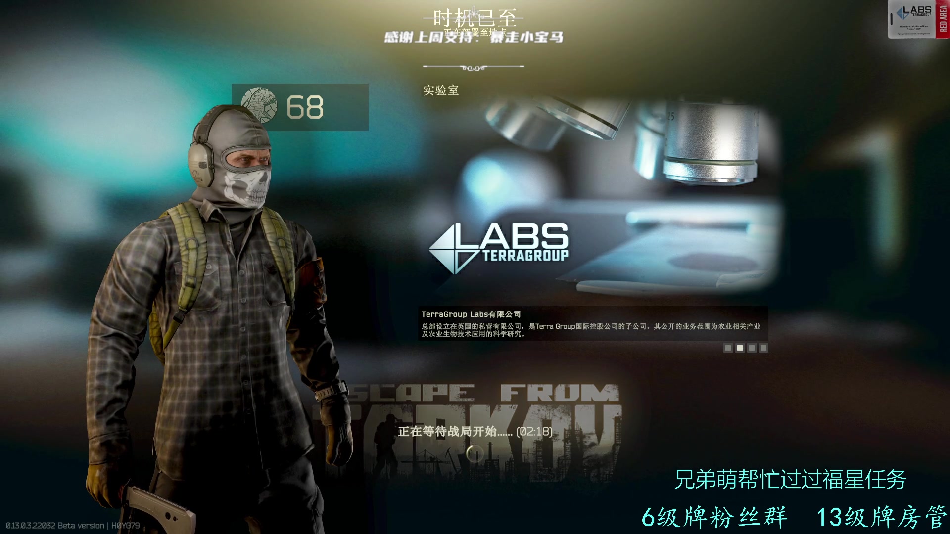【2023-03-02 03点场】王浩天儿：【404/68级】多云转晴。
