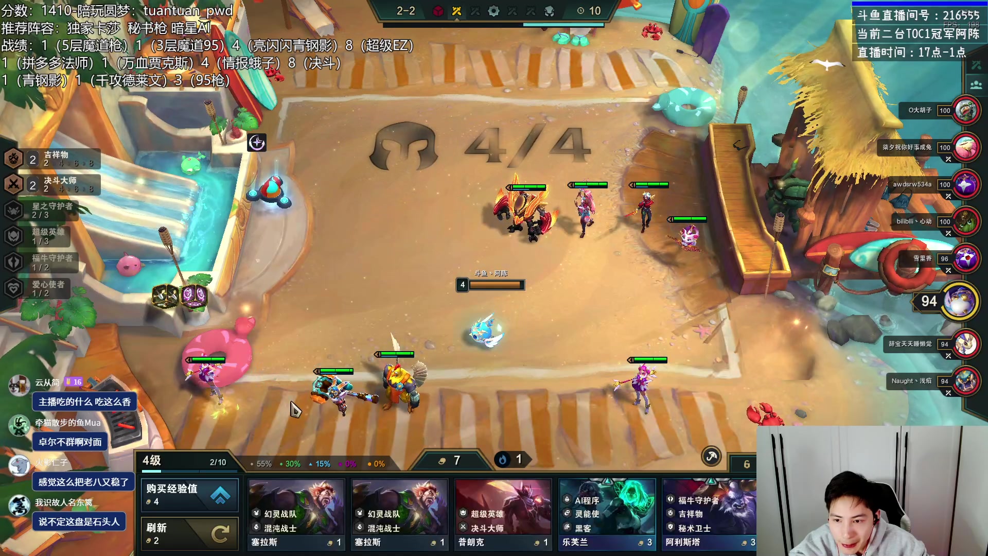 【2023-03-02 17点场】迅哥丶雨霖铃：一台备战亚洲杯！二台千分教学！