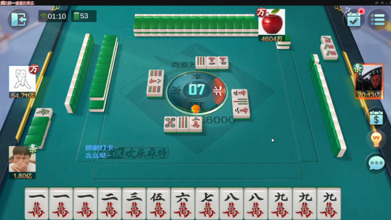 我在斗鱼看靓旭直播欢乐麻将