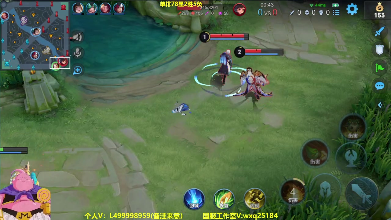 【2023-03-02 08点场】大魔王夏天天丶：射手单排100星，79-89打法思路