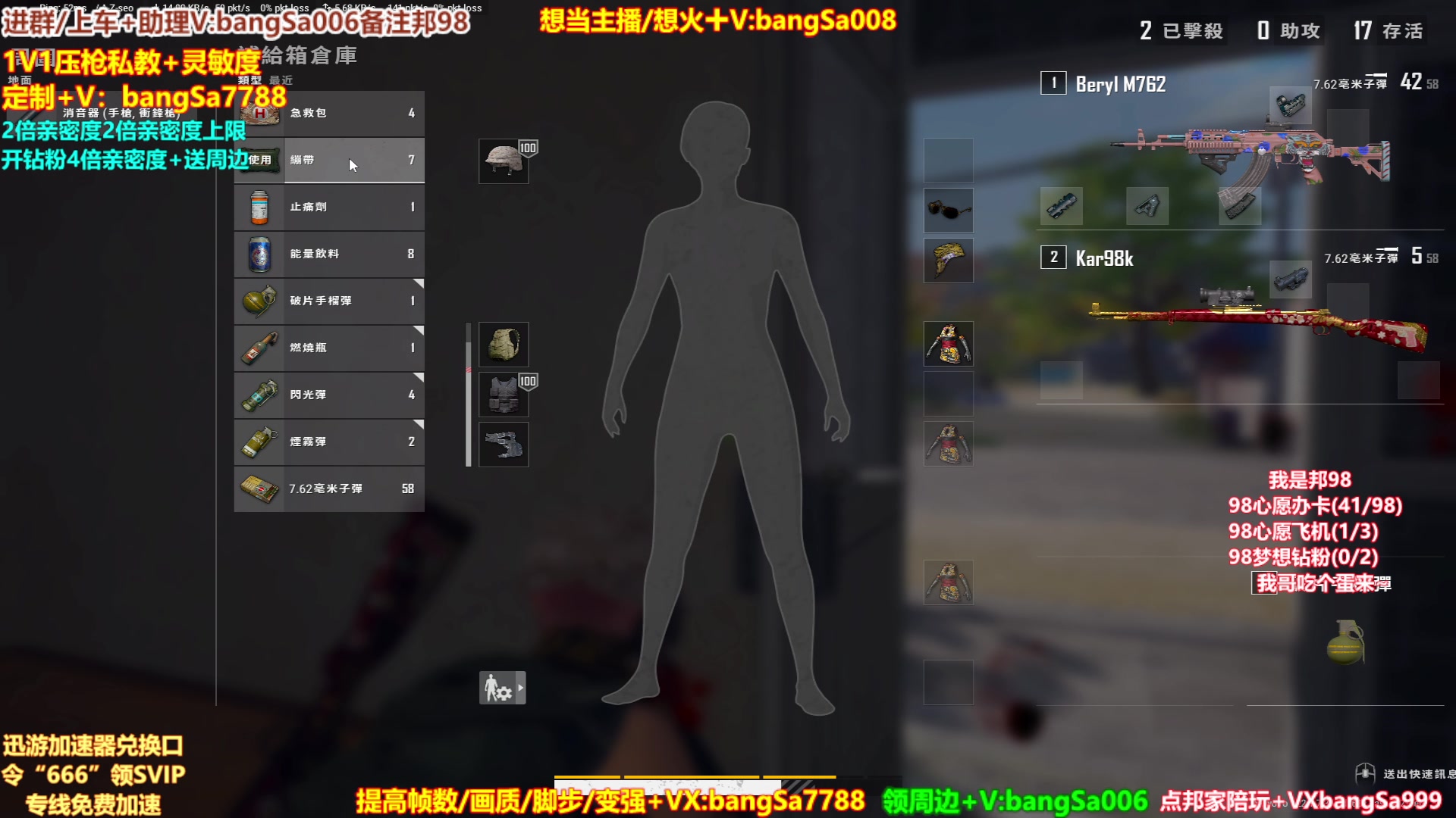 【2023-03-02 10点场】邦Sa：冲世界第一！硬核指挥！专业团队！