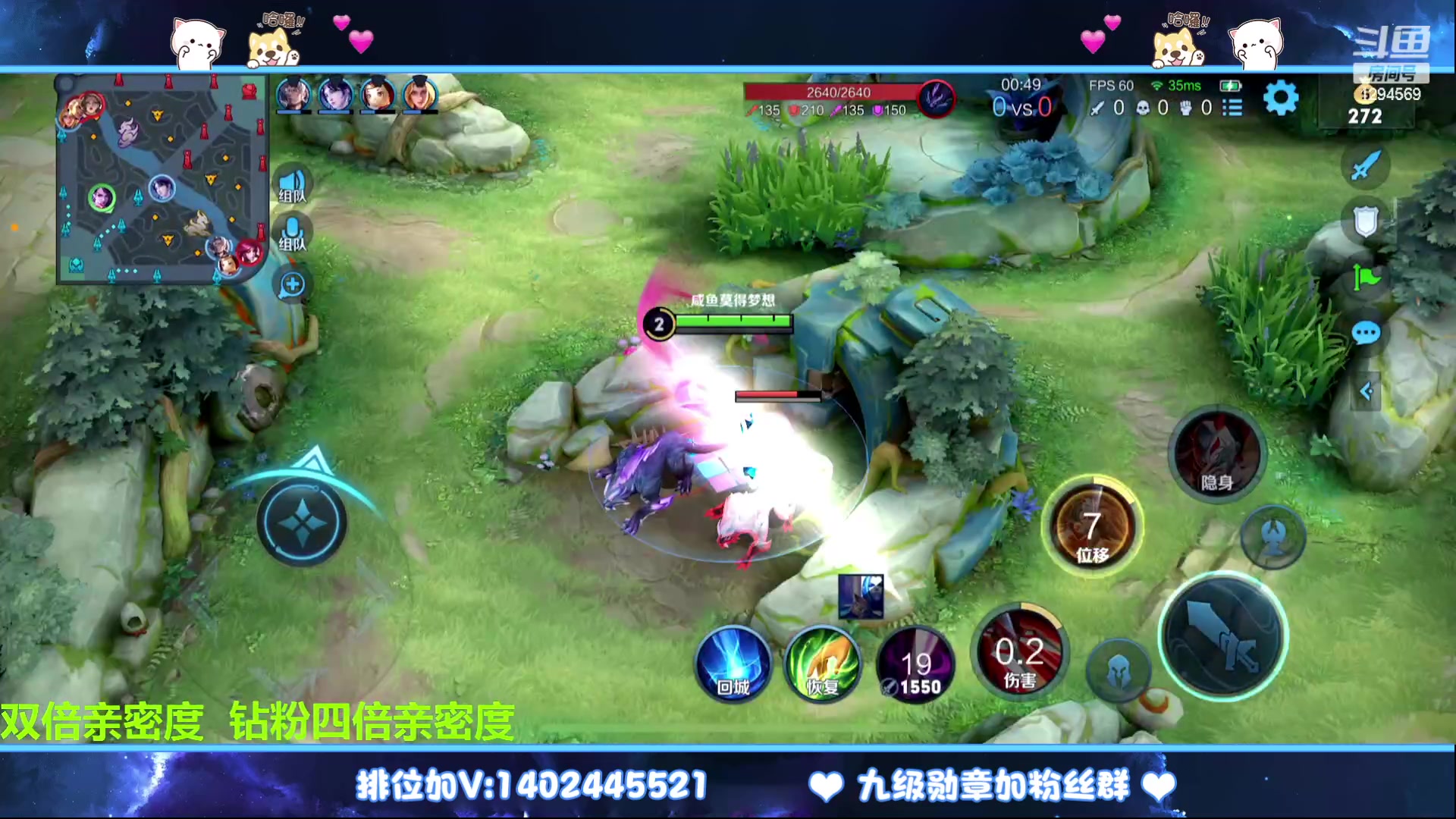 【2023-03-02 20点场】毕竟是柚子：微信上荣耀五排！