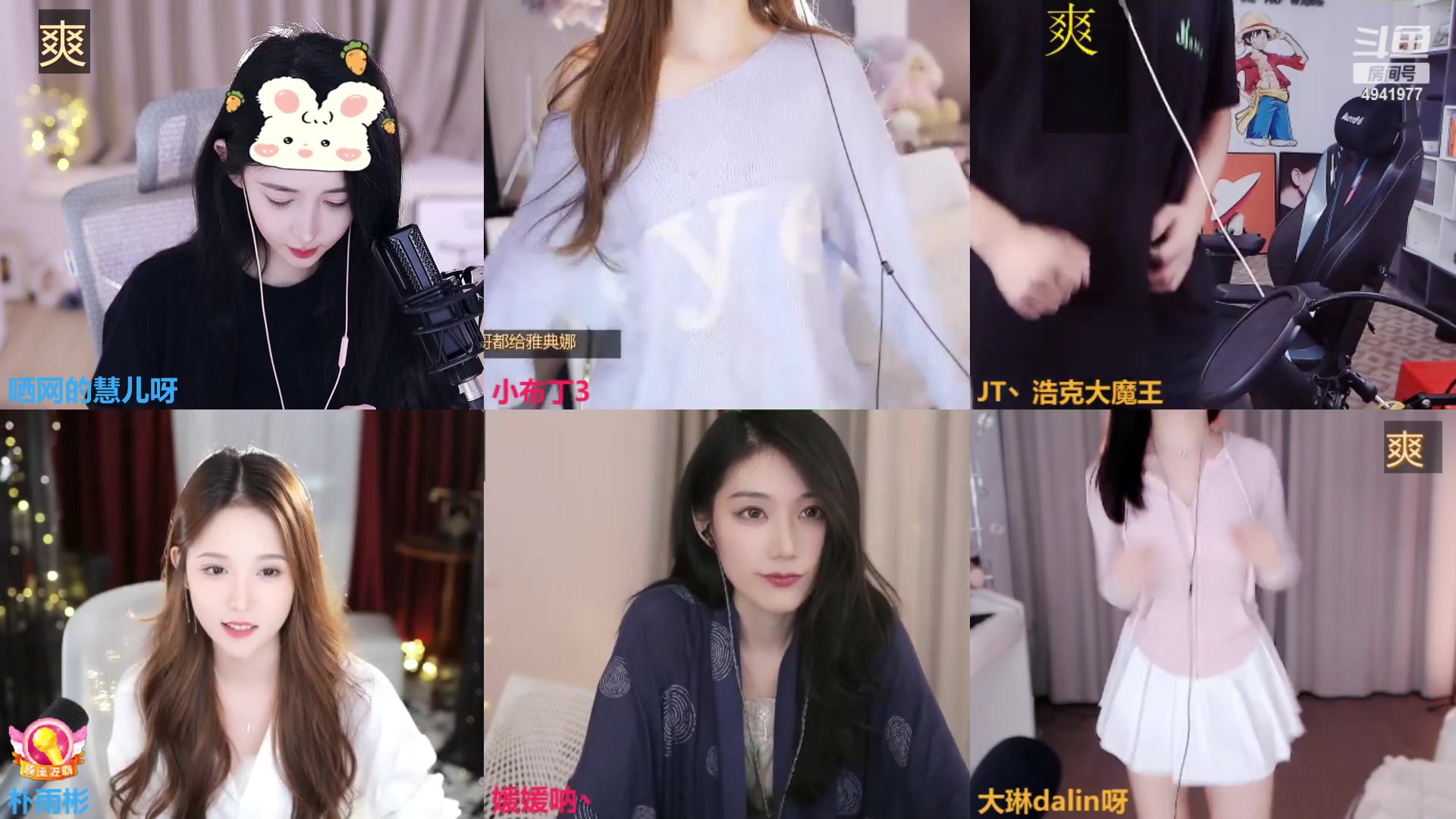 【2023-03-01 23点场】晒网的慧儿呀：做个快乐的小狗~