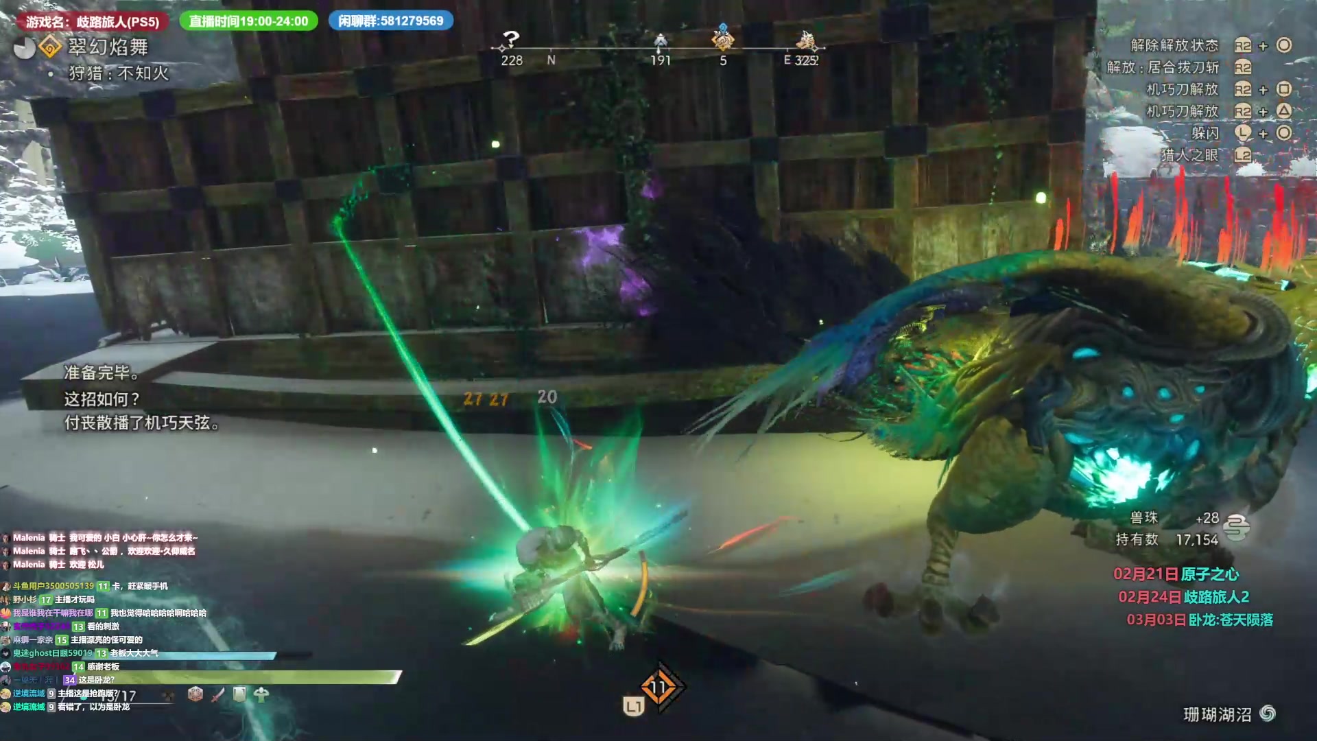 【2023-02-27 13点场】大黑单机：练练卧龙打打猎 可能插播别的