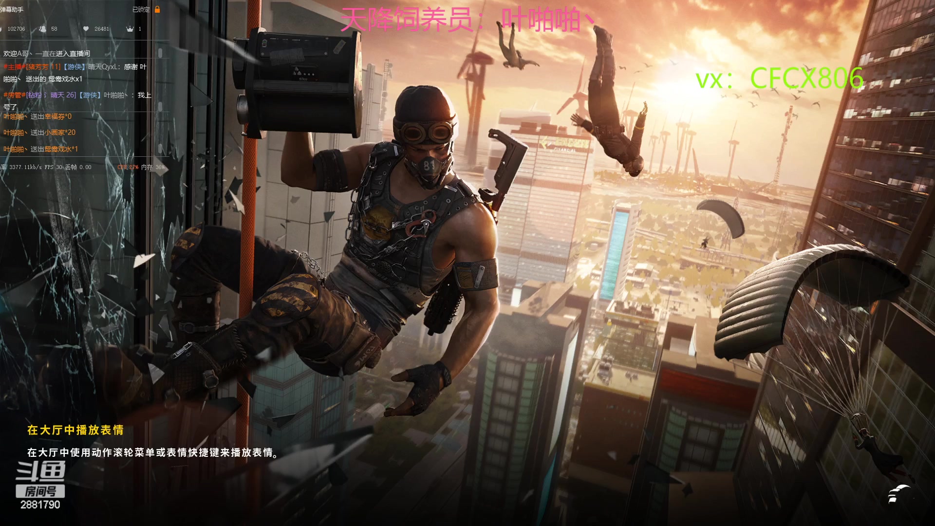 【2023-03-02 14点场】晴天QyxL：晴天：2881790魔道游戏室