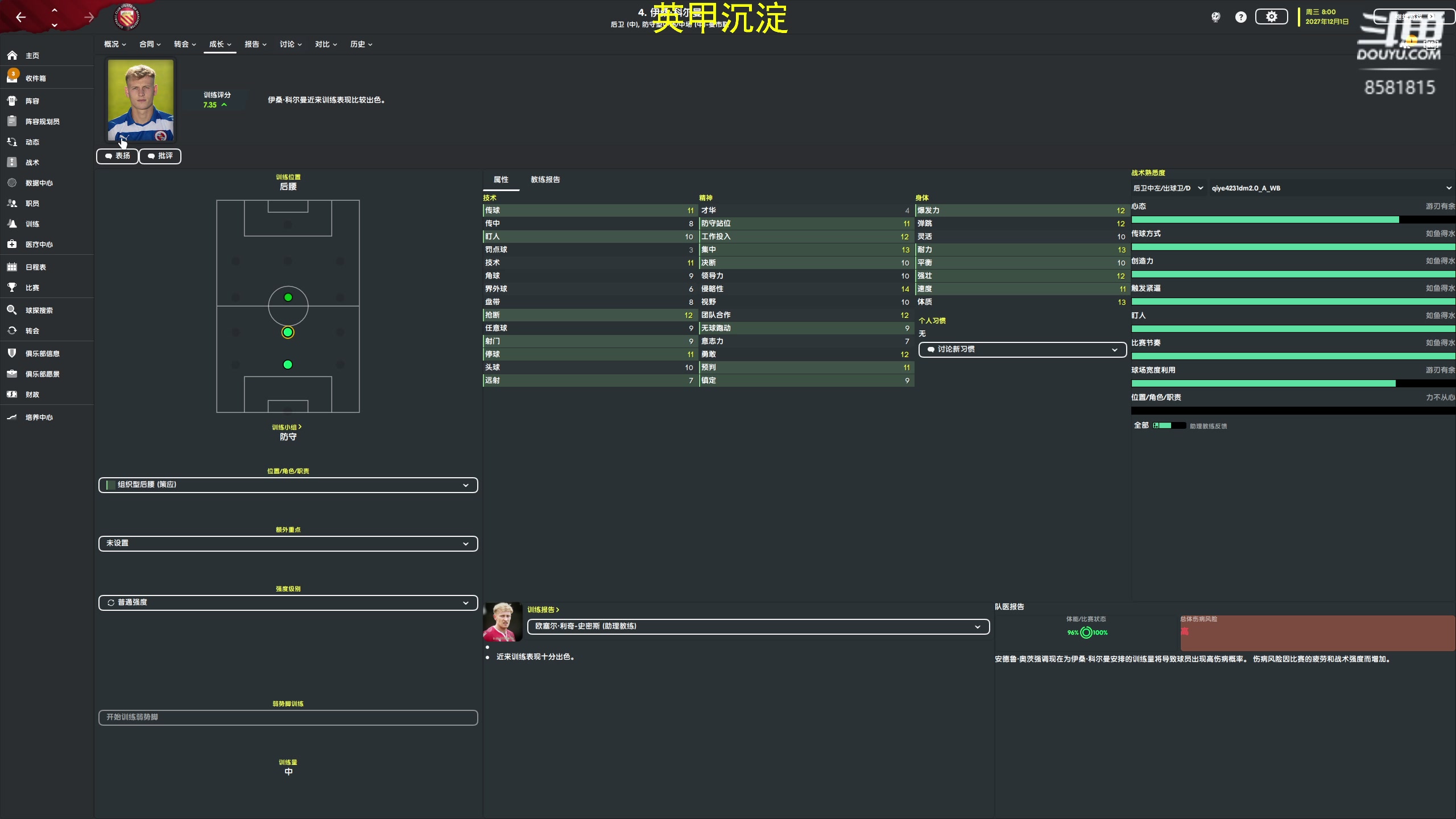 【2023-02-23 23点场】禹幻：【禹幻】红叛军联曼功勋主教练