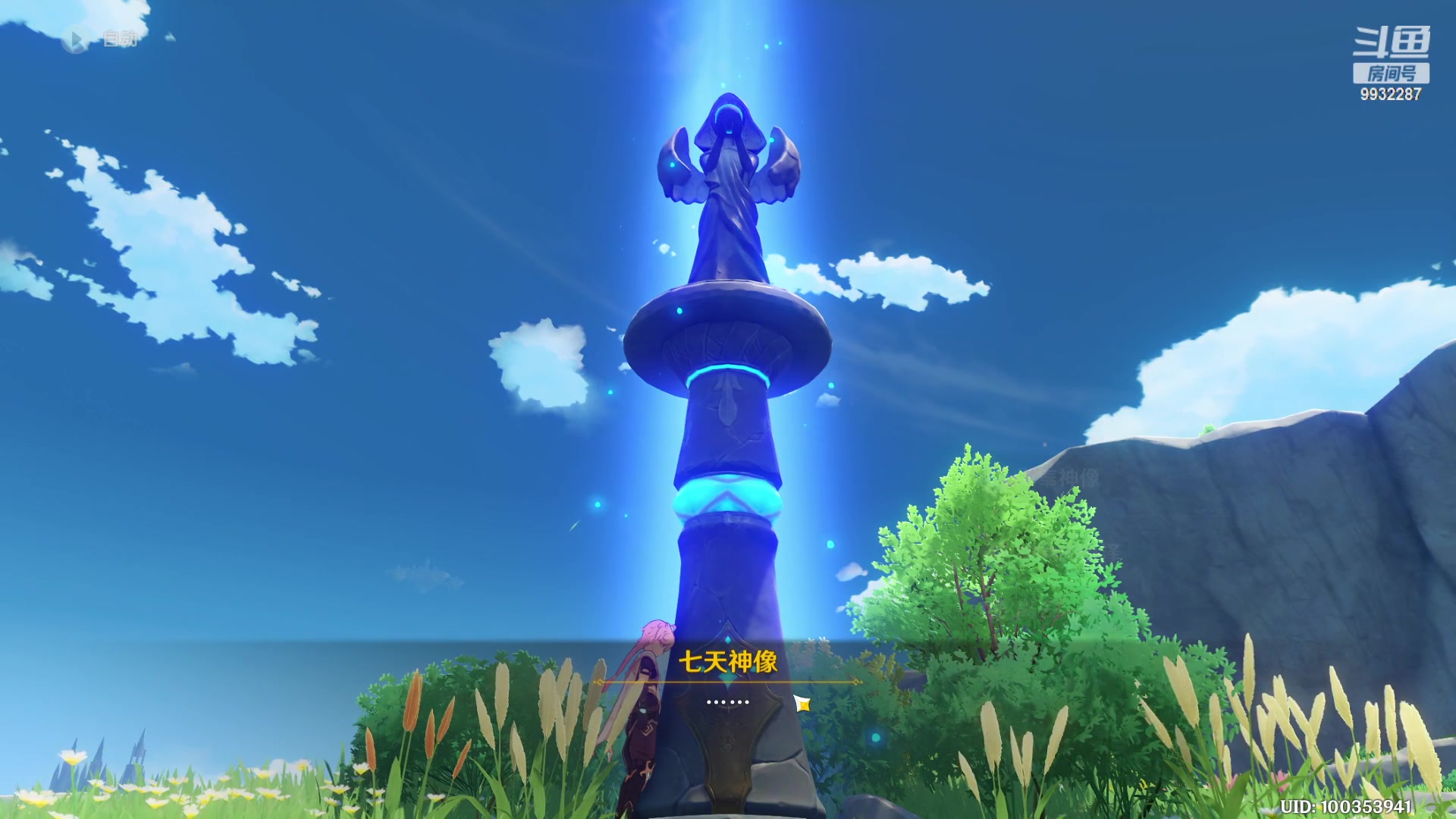 【2023-02-21 05点场】小夜心丶：睡过头了 望理解