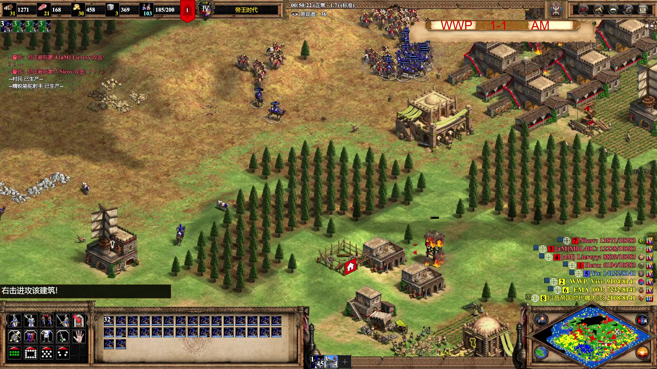 【2023-03-02 01点场】帝国时代猜火车Yo：今晚12点 VS AM队表演赛4V4