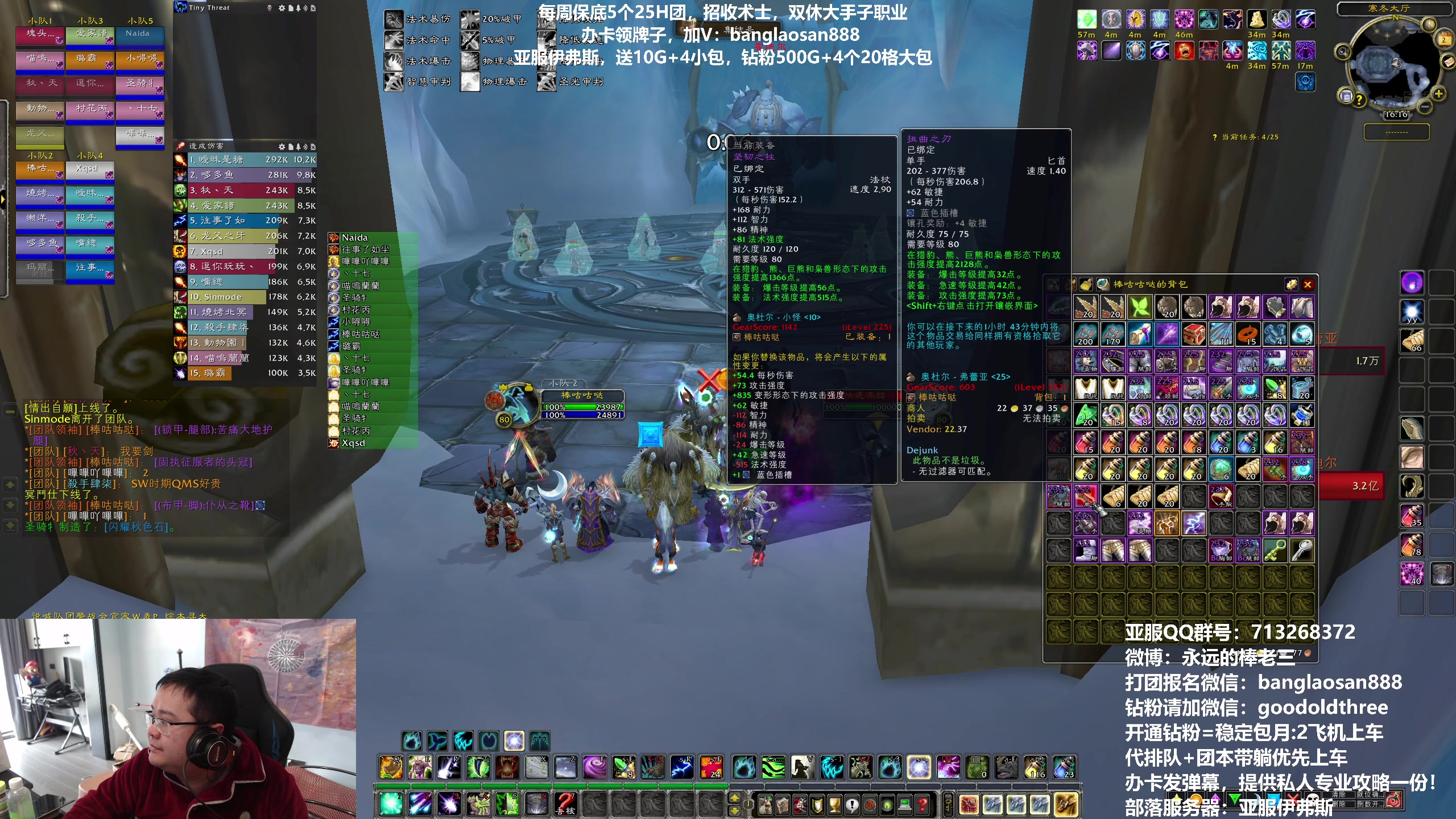 【2023-03-02 15点场】棒老三：流浪国服2！