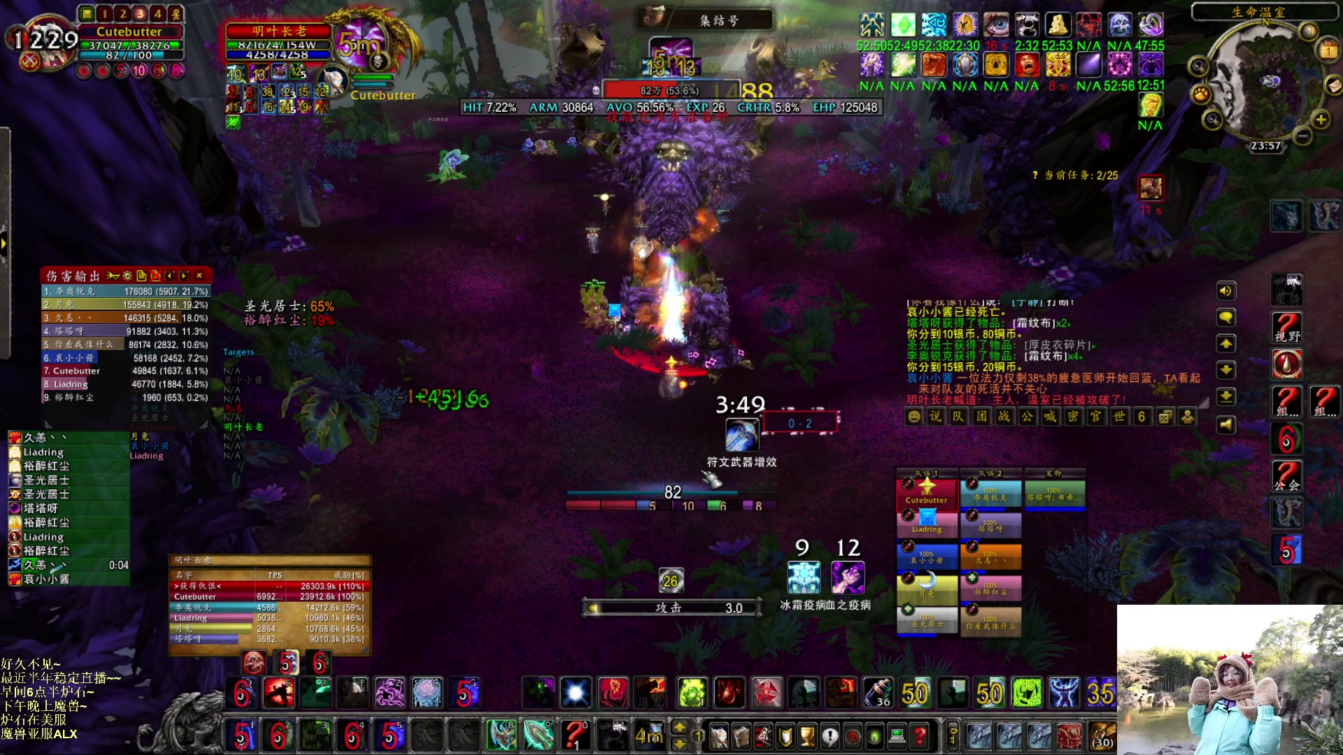 【2023-03-01 23点场】可爱小零食：小零食：早起鸟儿有虫吃！