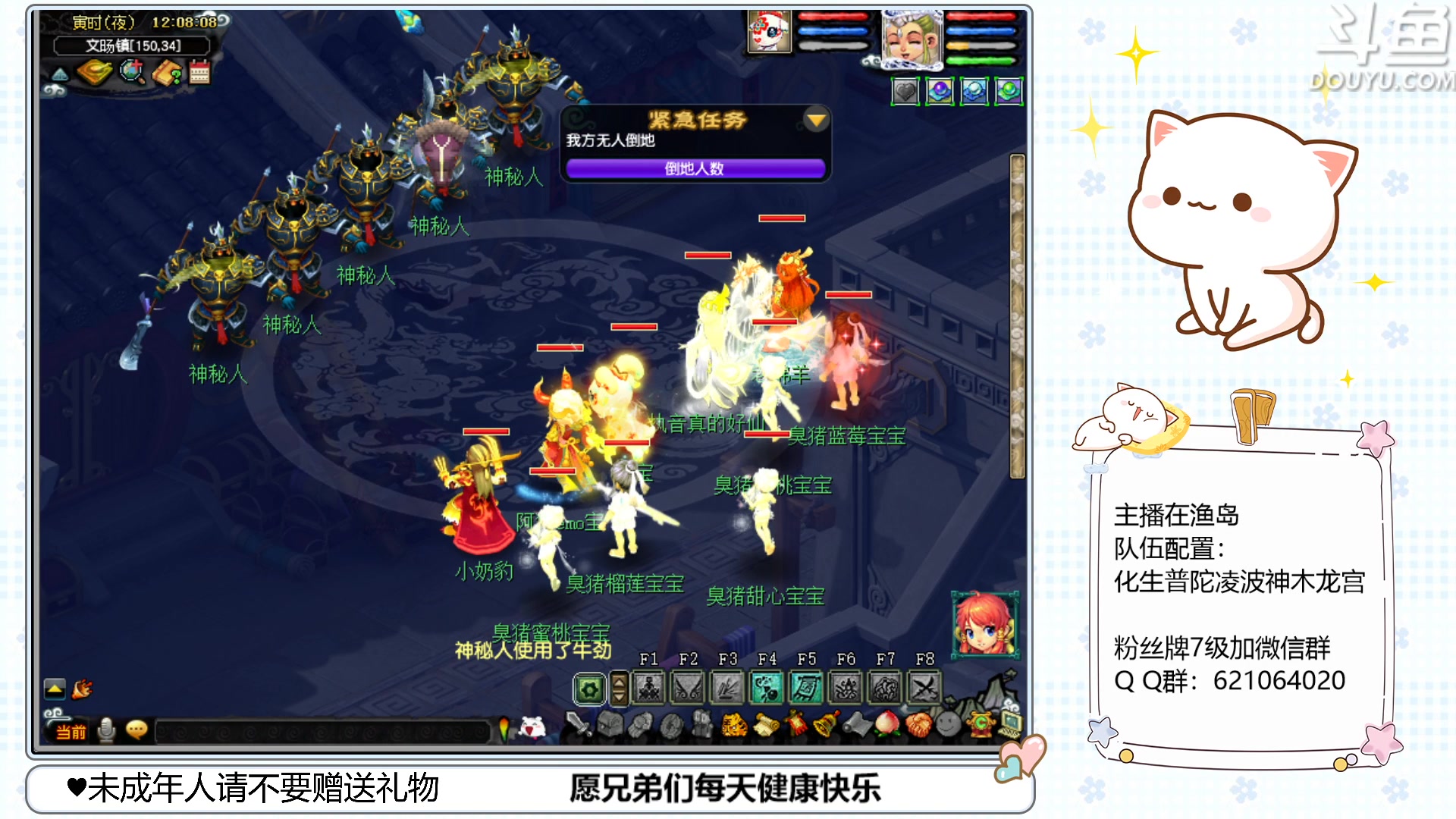 【2023-03-02 11点场】猪猪小仙女呀：渔岛175翻车车日常~