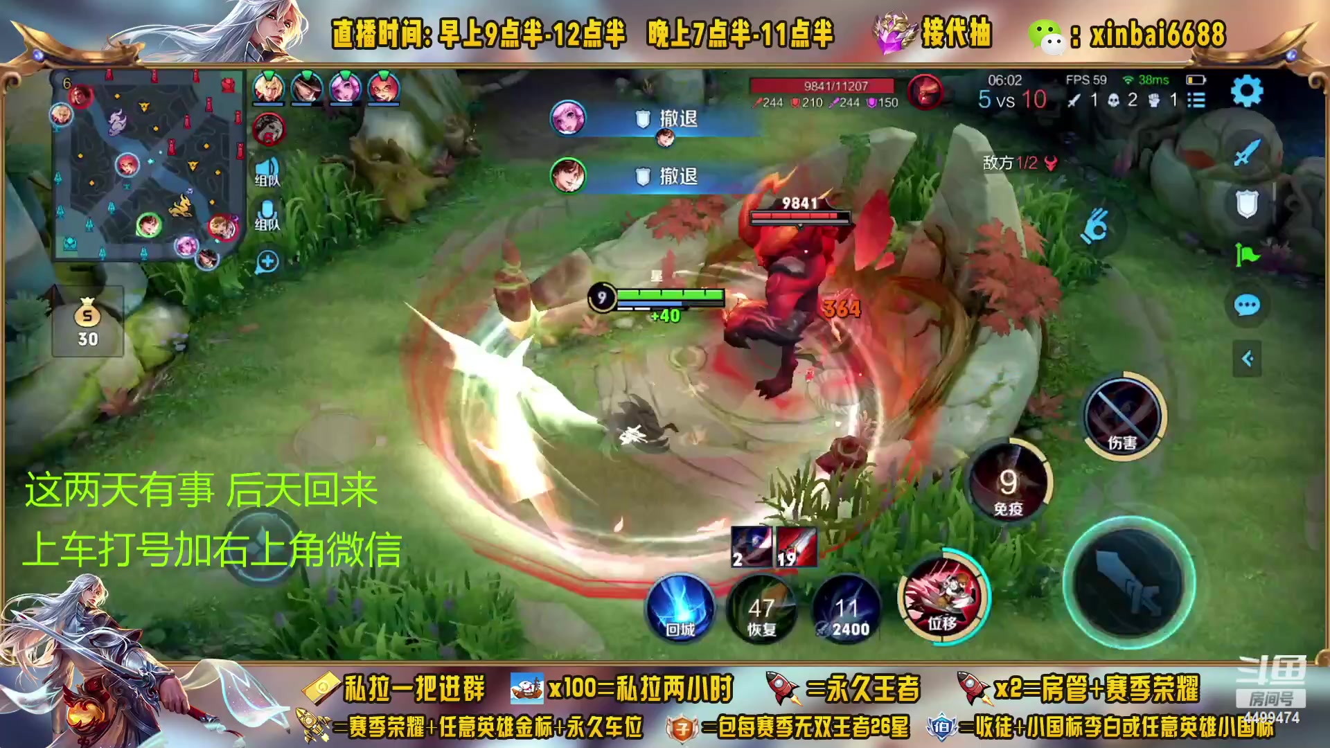 【2023-03-02 15点场】信白丶李白导师：国服李白带粉 有车位
