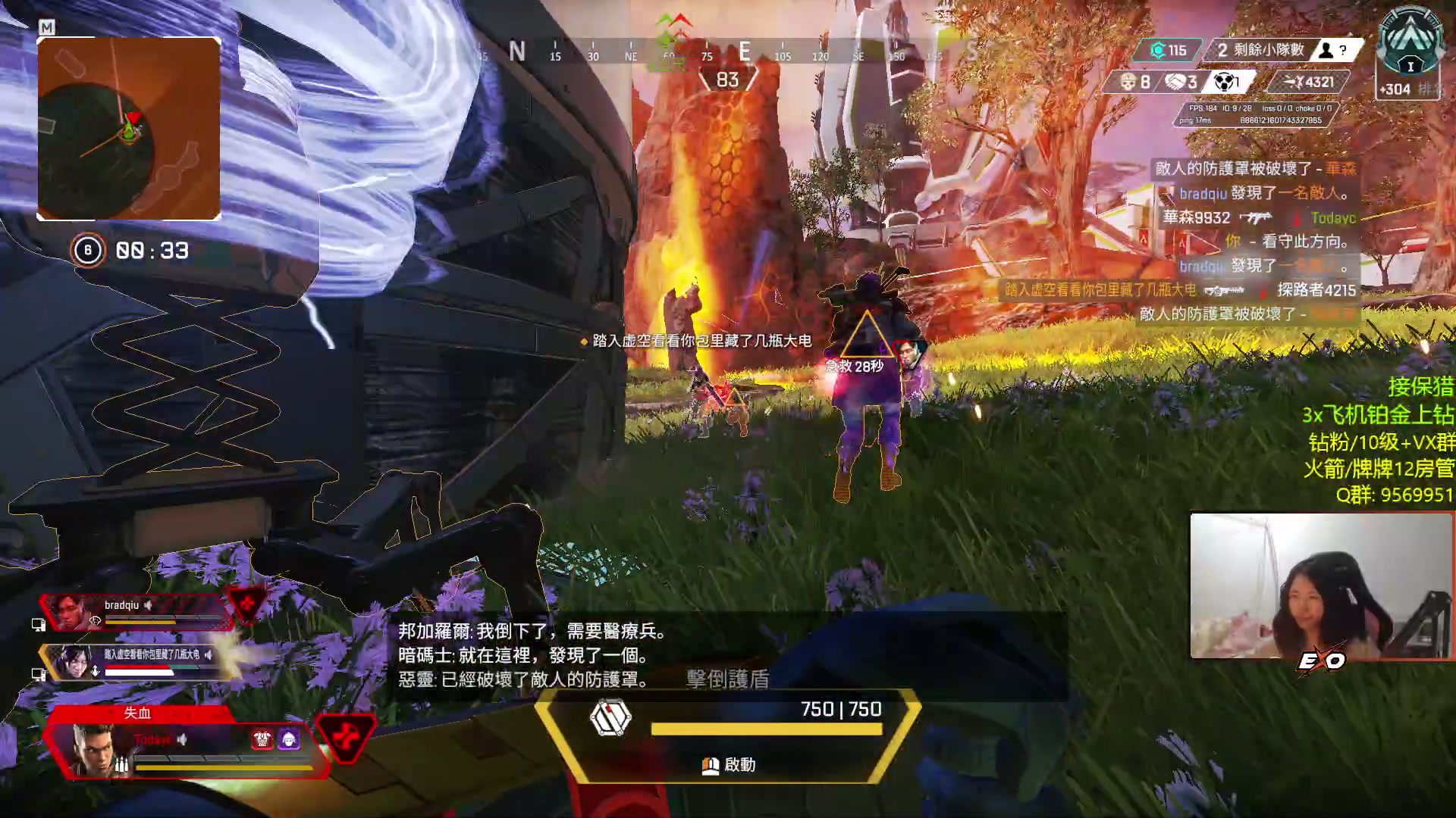 【2023-02-26 01点场】Raizy雪：(⌐■_■)--︻╦╤─ - - -