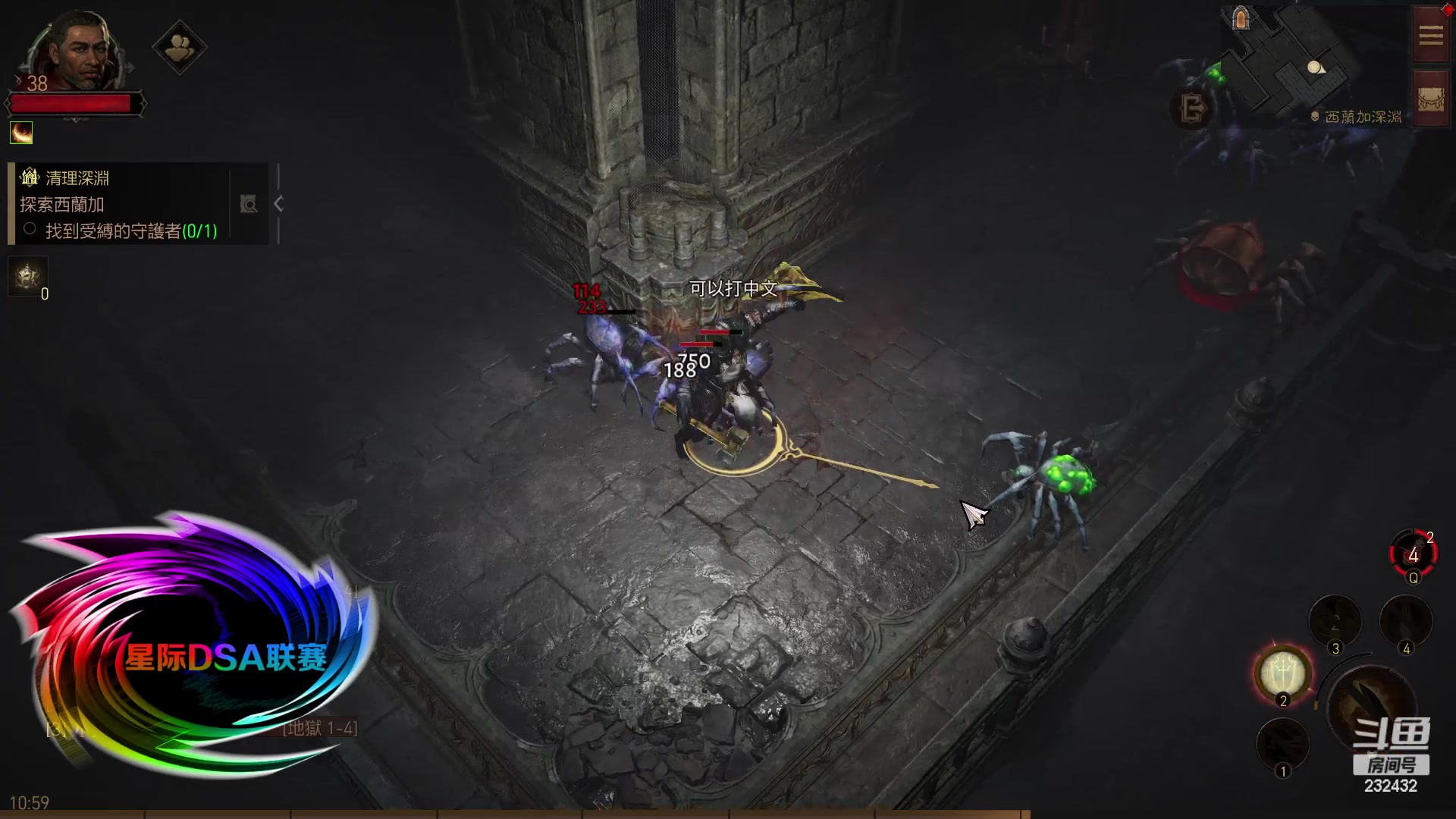 【2023-03-02 10点场】星际DSA联赛：菜鸡在哪里？