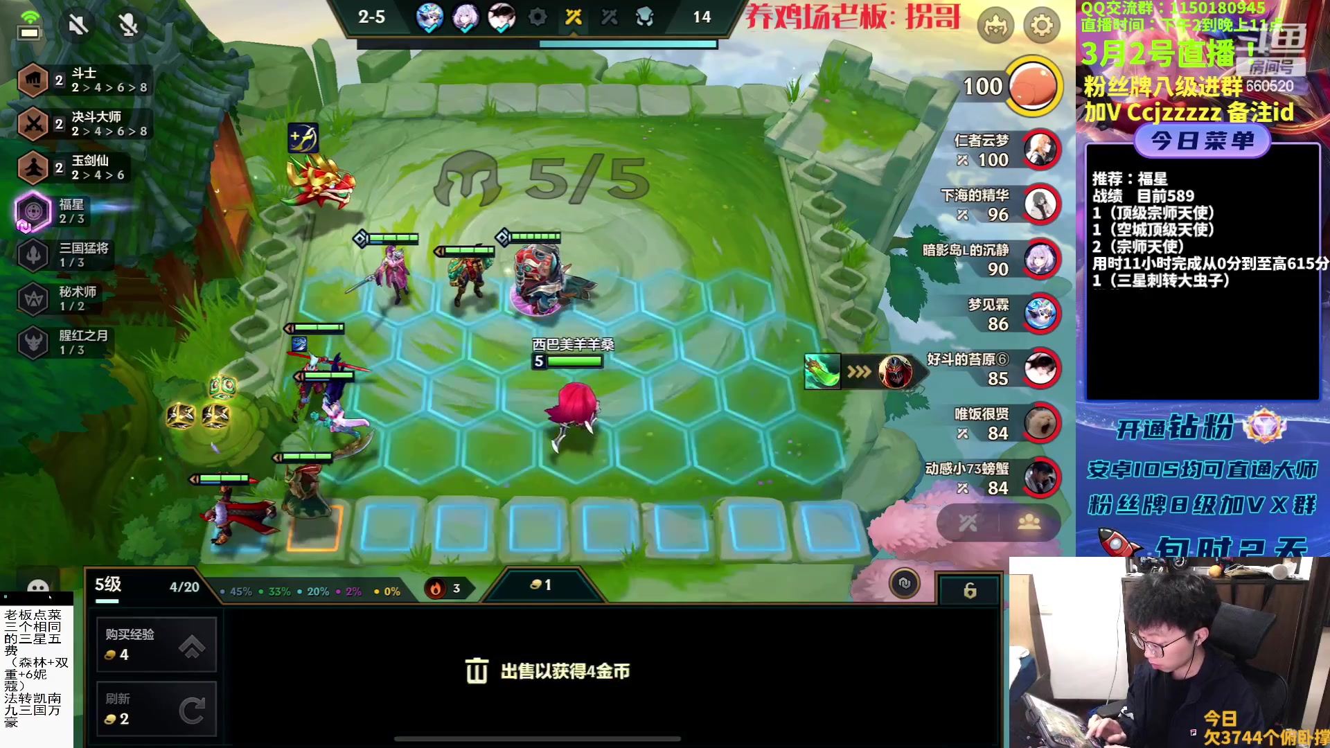 【2023-03-02 15点场】不太嘻哈的Ccj：福星专场，连败的神ccj！