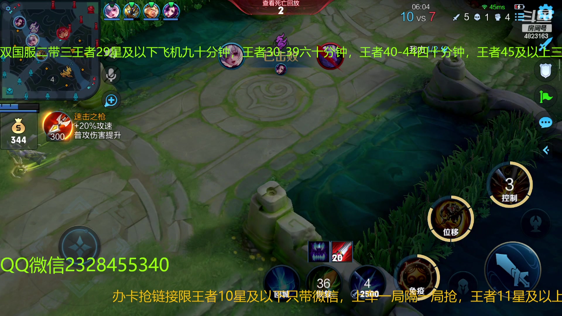 【2023-03-02 02点场】FBF丶飞总：国1鬼国服猴二带三办卡上车
