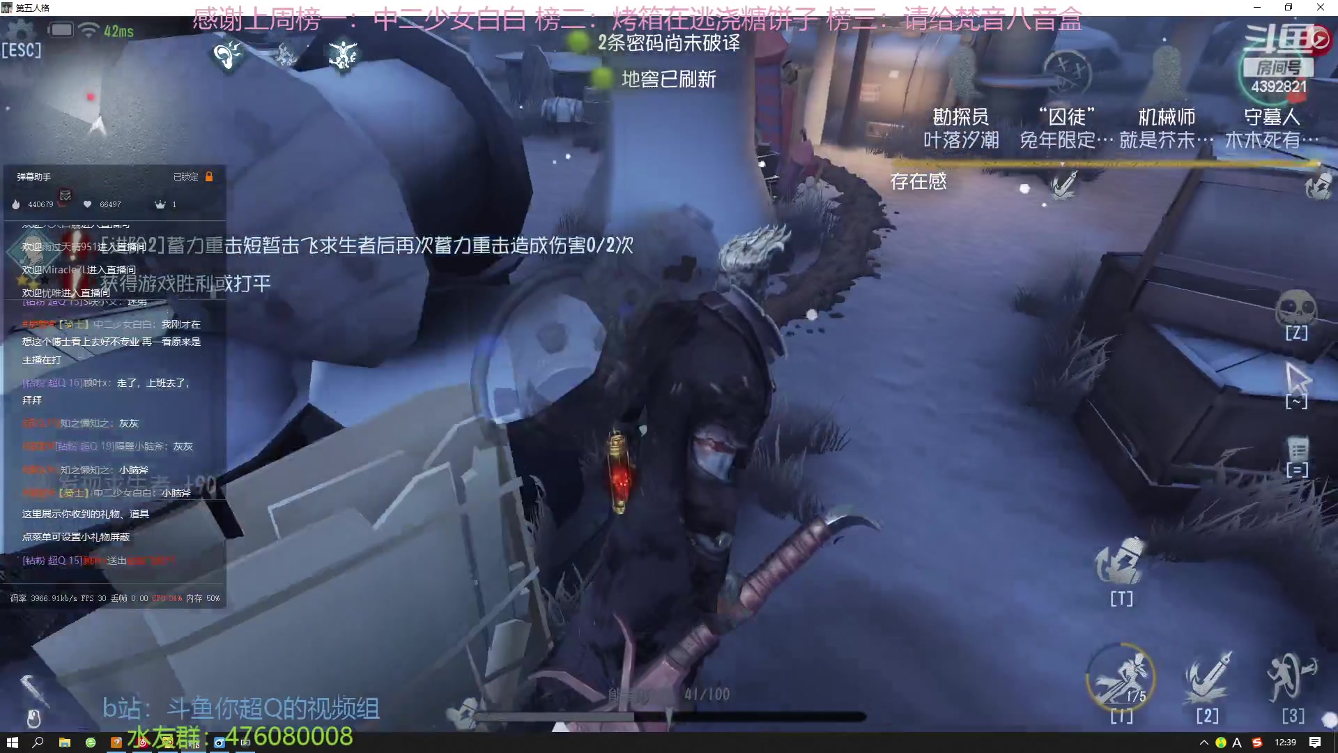 【2023-03-02 11点场】你超Q的：恭喜白白34级啦！！！
