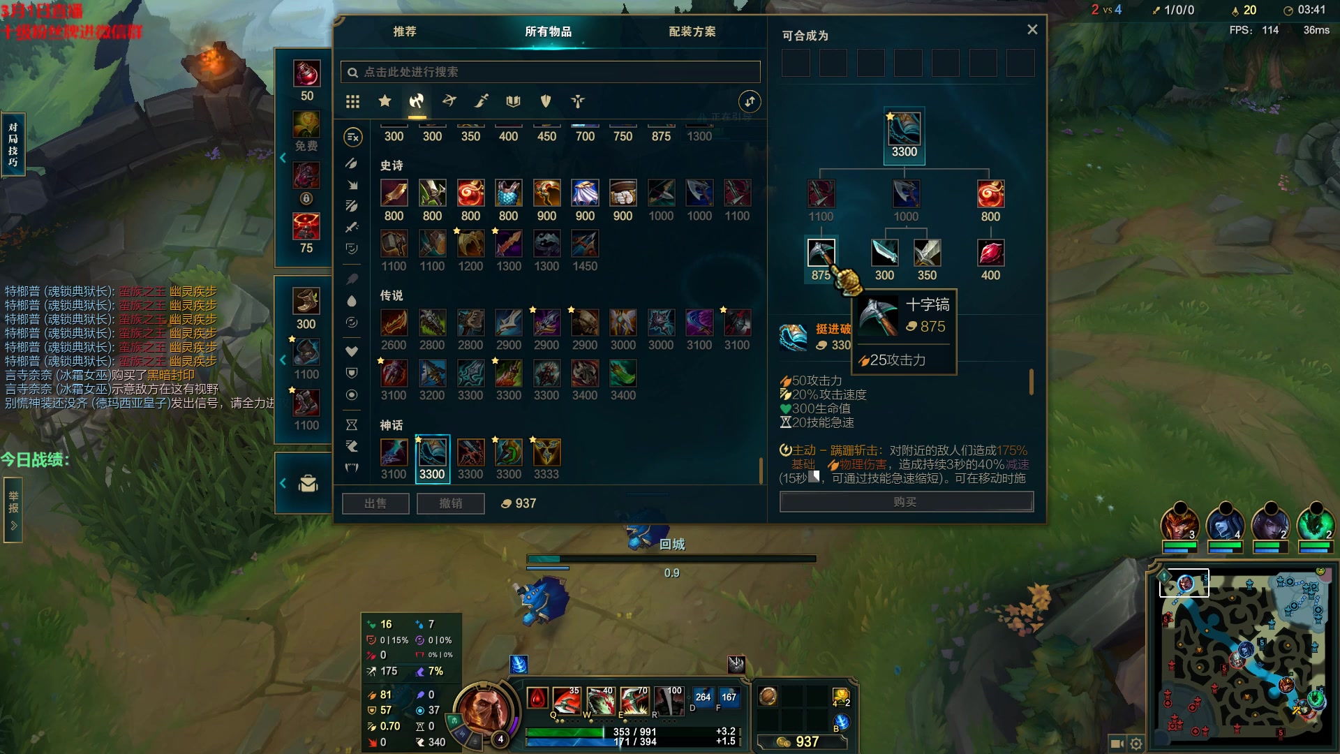 【2023-03-02 14点场】初音未来灰飞：初音：下赛季再冲分！峡谷上个王者！