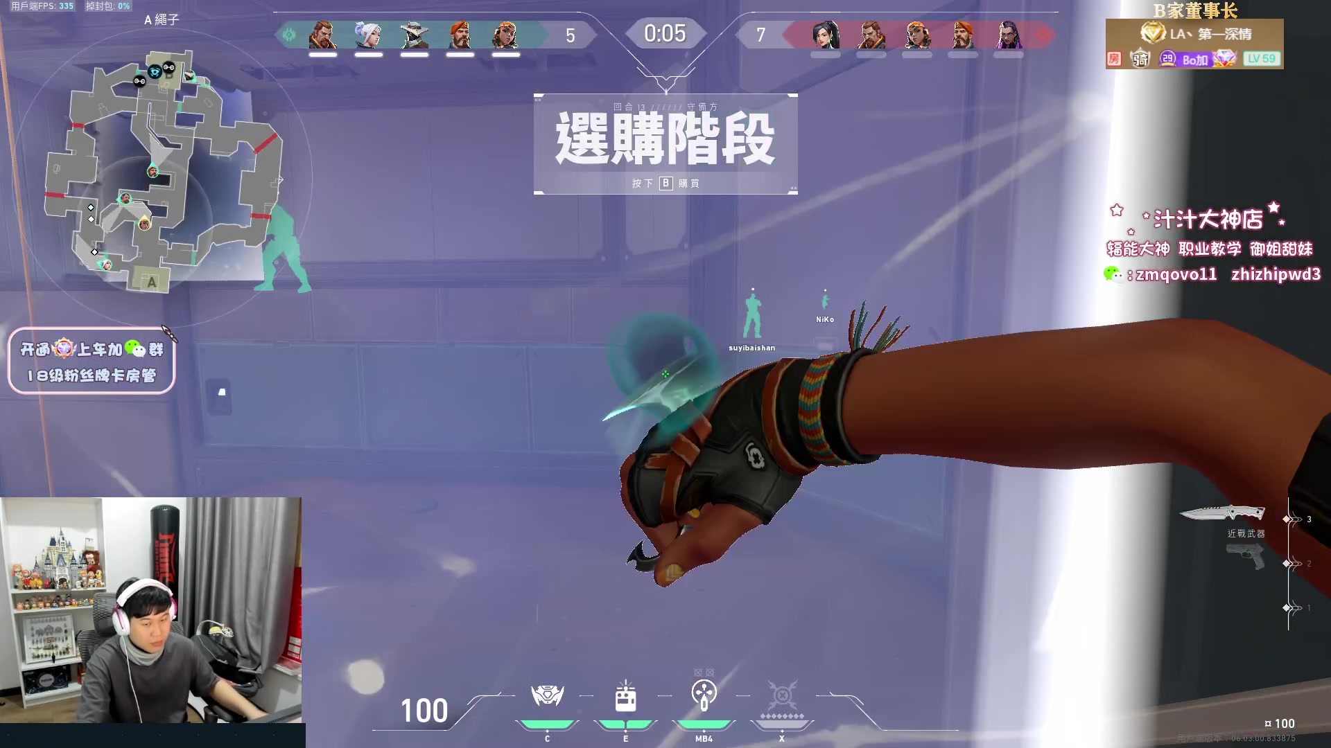 【2023-03-02 00点场】B加丶BLOSSOM：【B加】bobo的直播间