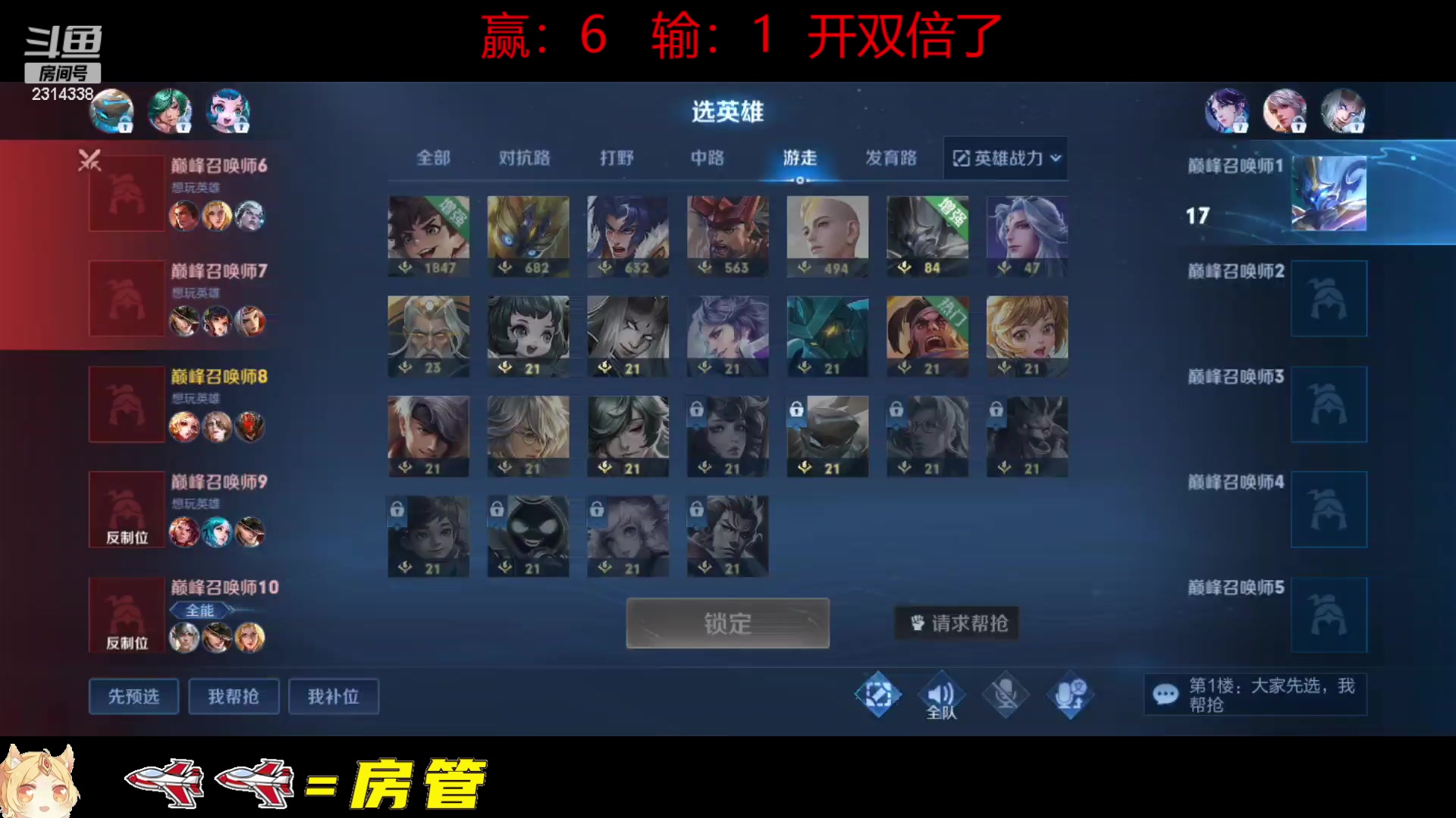 【2023-03-02 13点场】国服老狐狸：国服妲己：进来学技术了