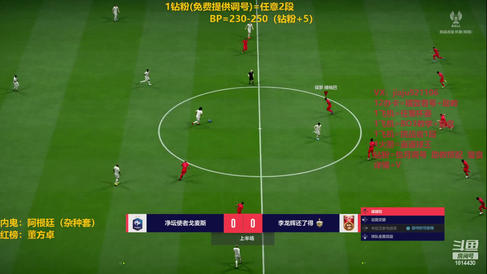 【2023-02-28 15点场】JiaJu就是我啊：无敌反击在线吃人