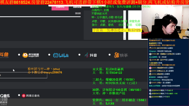 【四国军棋】神机小诸葛的精彩时刻 20230302 22点场