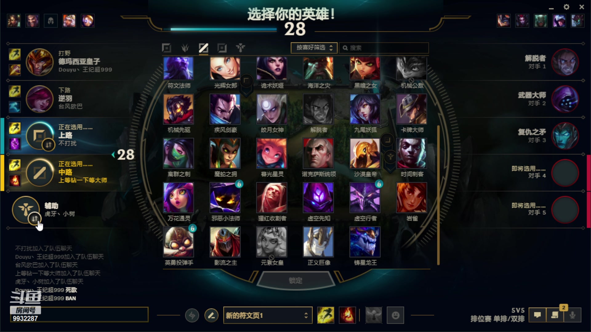 【2023-02-20 23点场】小夜心丶：睡过头了 望理解