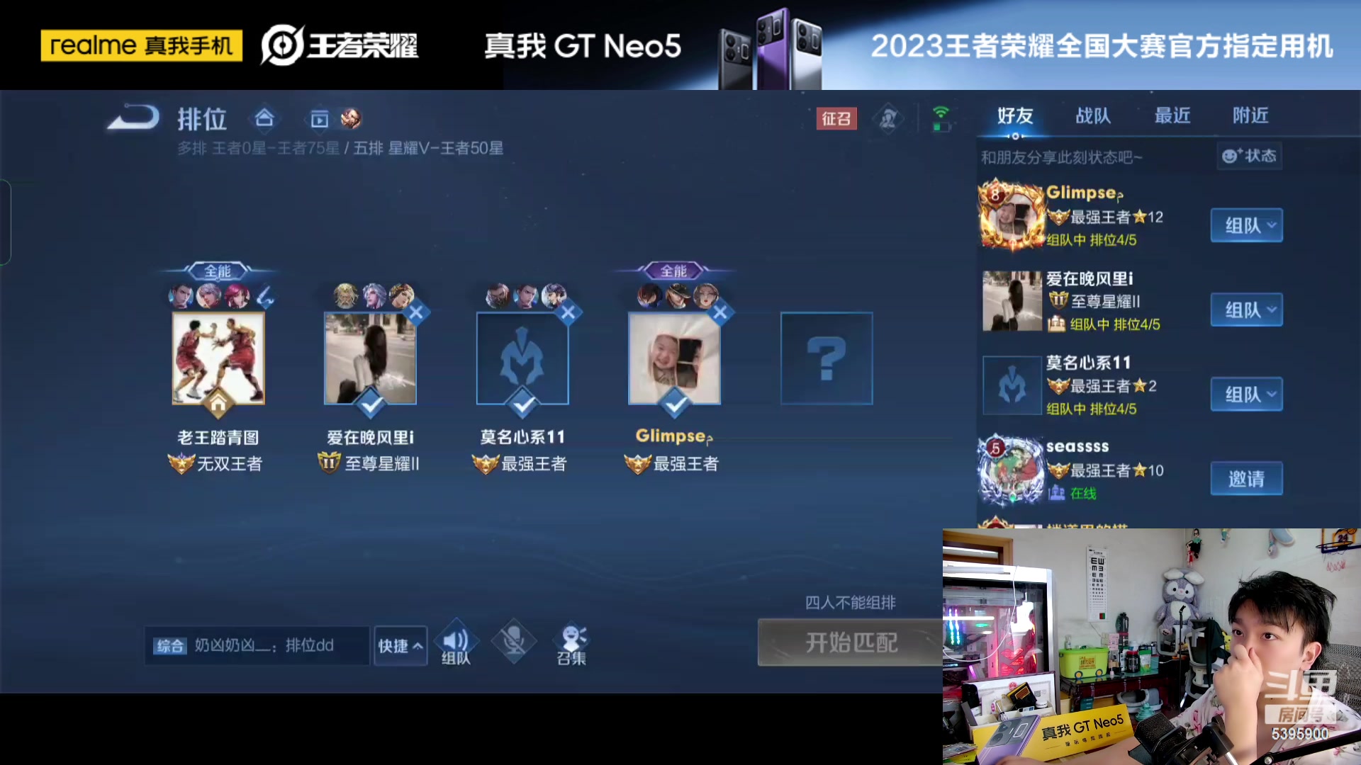 【2023-03-02 10点场】A老回：有车位全能野王带粉