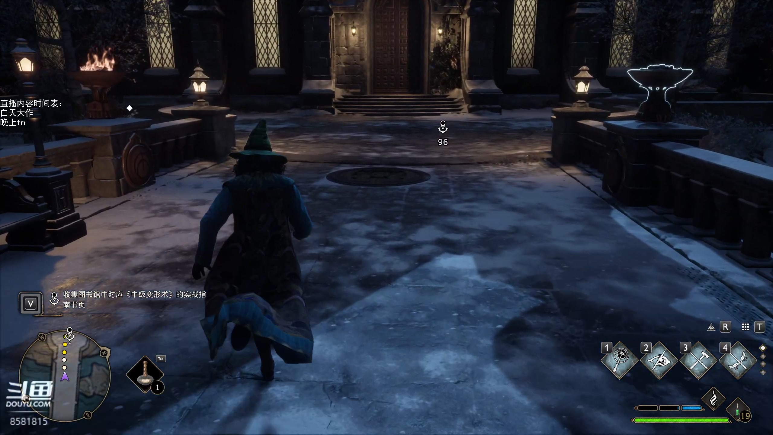 【2023-02-23 17点场】禹幻：【禹幻】霍格沃兹优等生