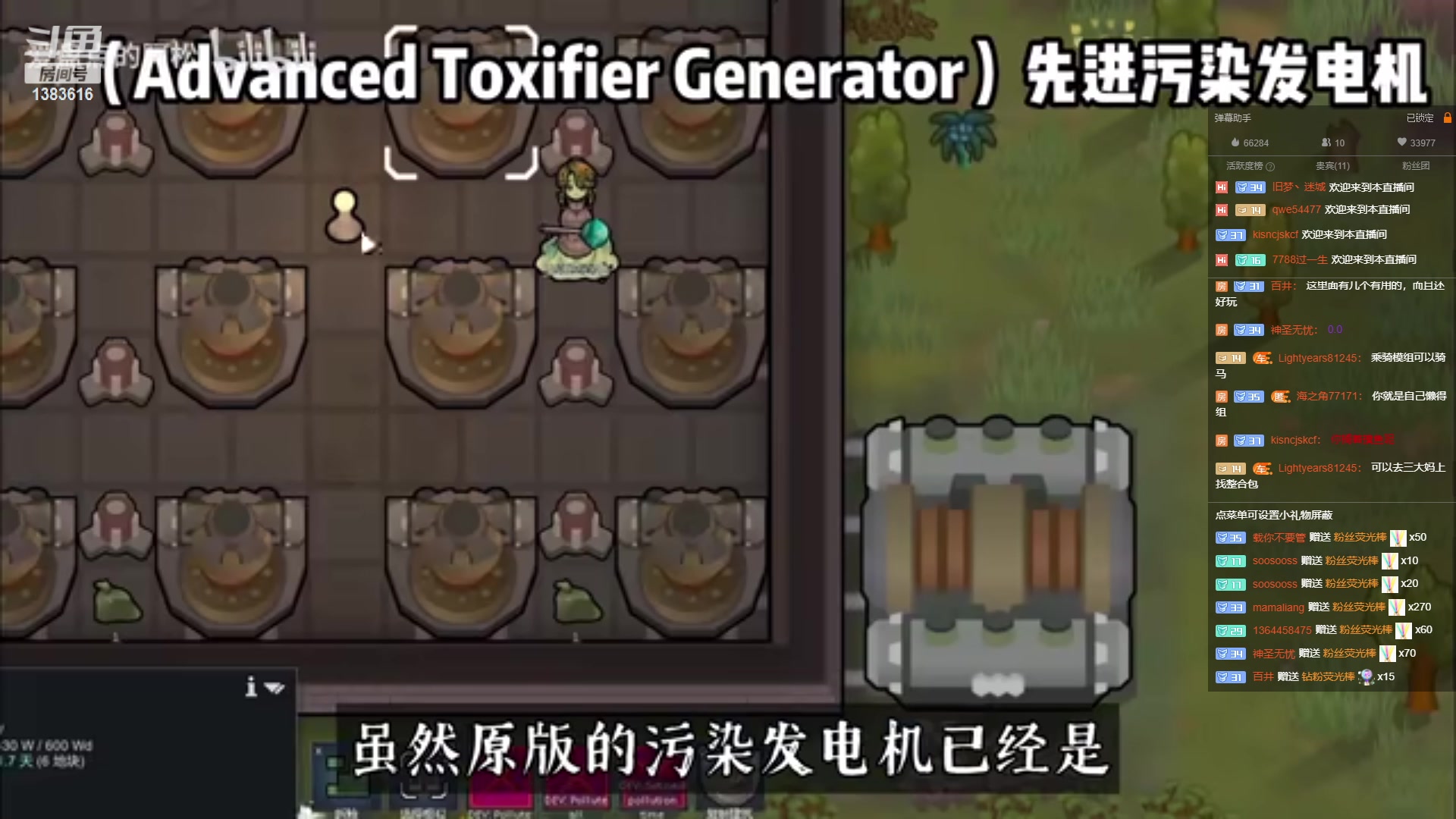 【2023-03-02 18点场】老丶百事：百事 想当大主播
