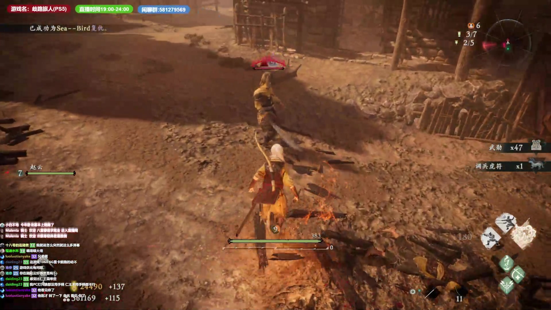 【2023-02-26 10点场】大黑单机：练练卧龙打打猎 可能插播别的