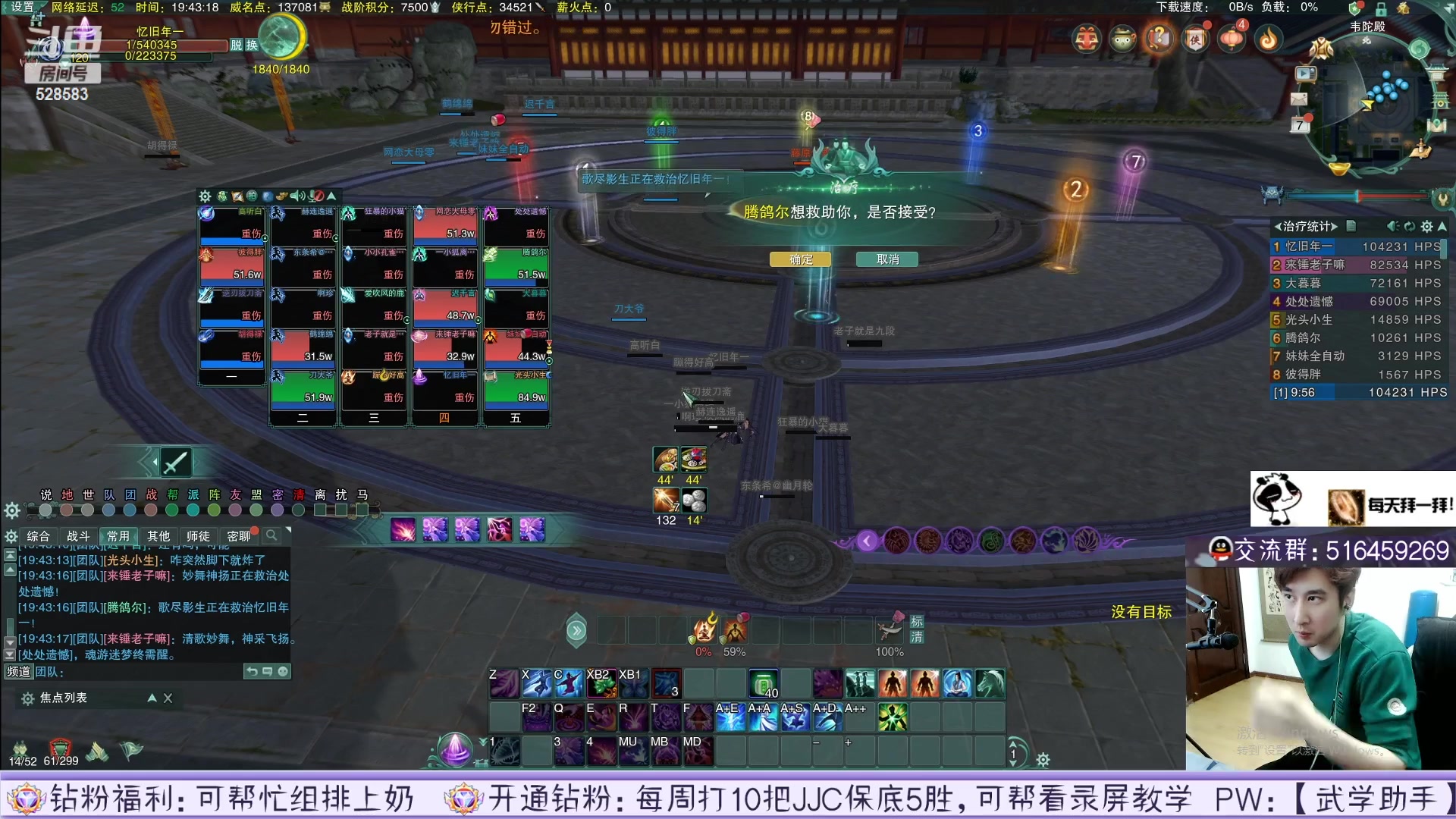 【2023-03-02 05点场】忆旧年丶：快乐5奶散排录播！！！