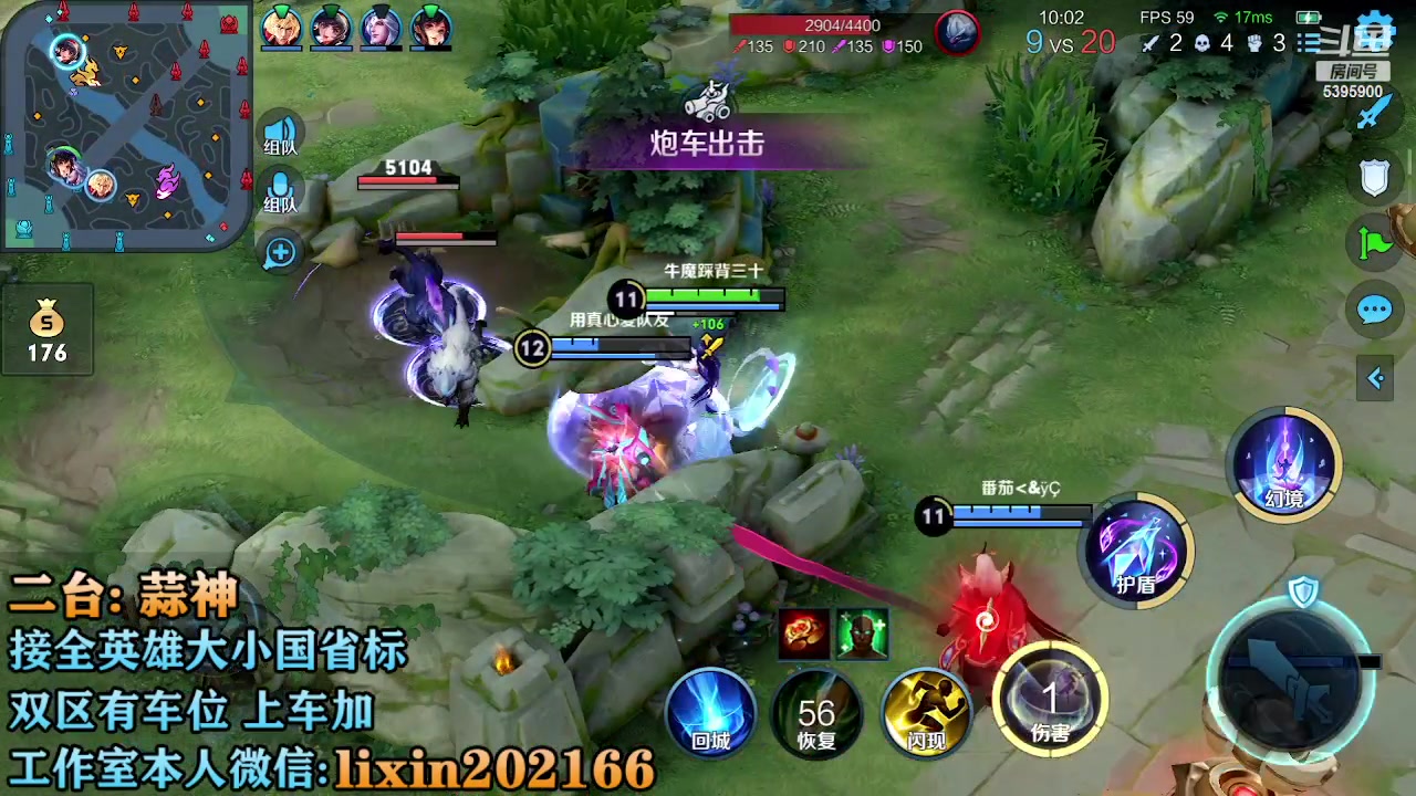 【2023-03-02 01点场】A老回：双国服荣耀局乱杀