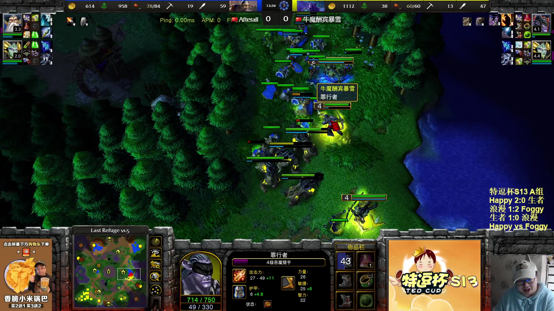 【2023-03-02 20点场】War3TeD：【直播中】7点特逗杯S13 A组嗨皮出战