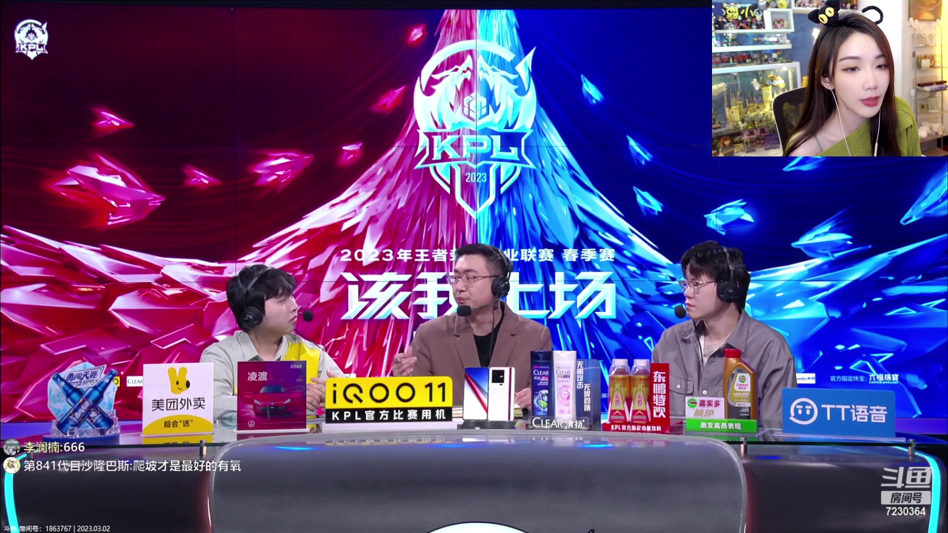 【2023-03-02 20点场】解说小鹿呀：猪哼小鹿：LGD vs MTG