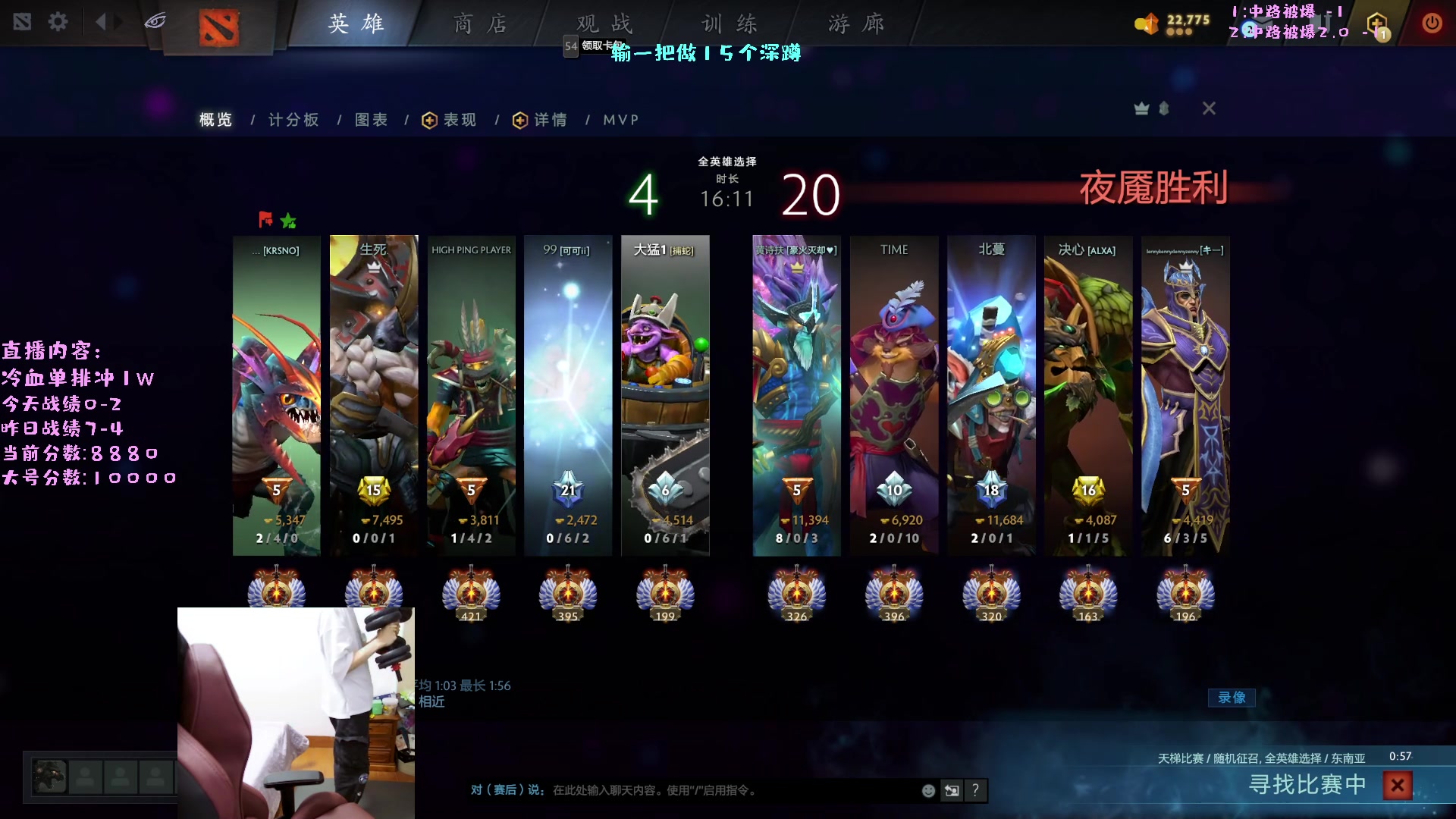 【2023-03-02 15点场】艾斯yoona：yoona:进来学万分高手的大局观