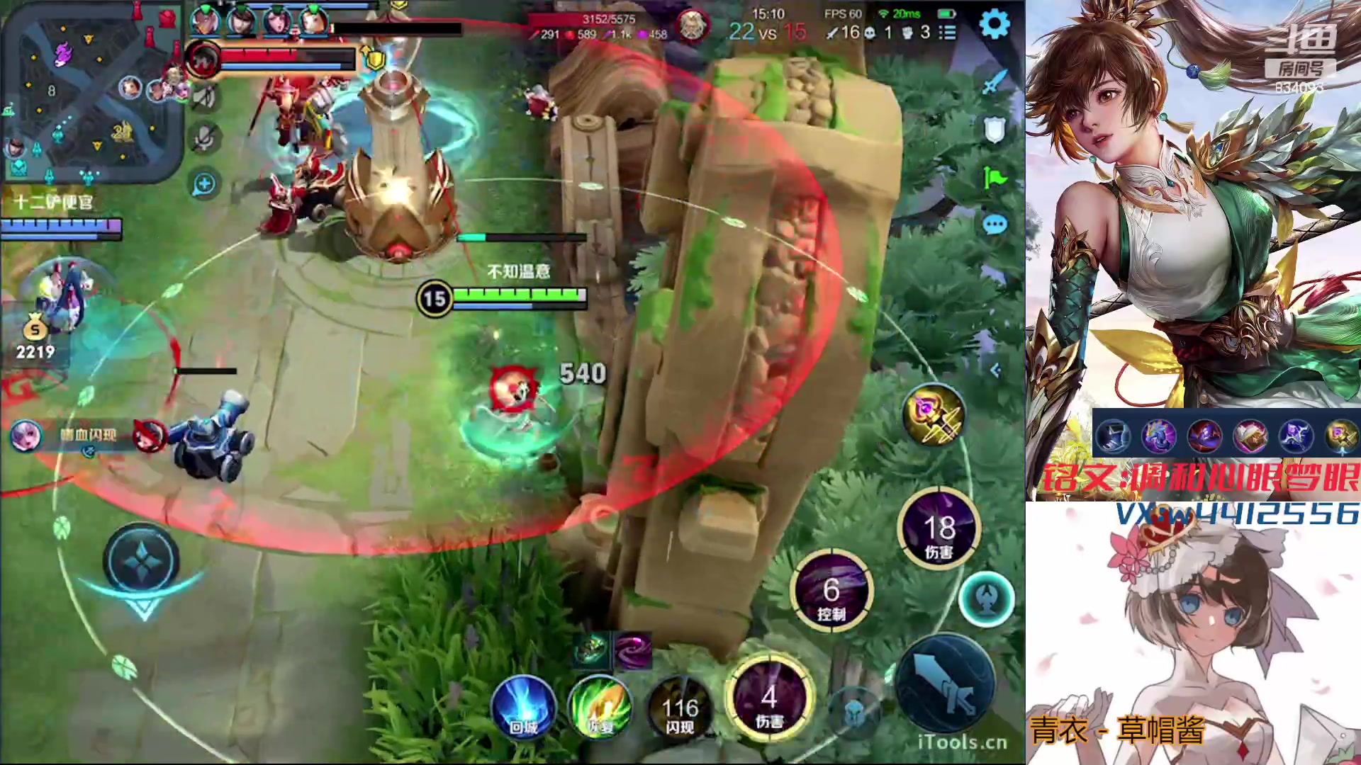 【2023-03-02 13点场】小飞Avery：国服小乔：小乔，昭君绝活