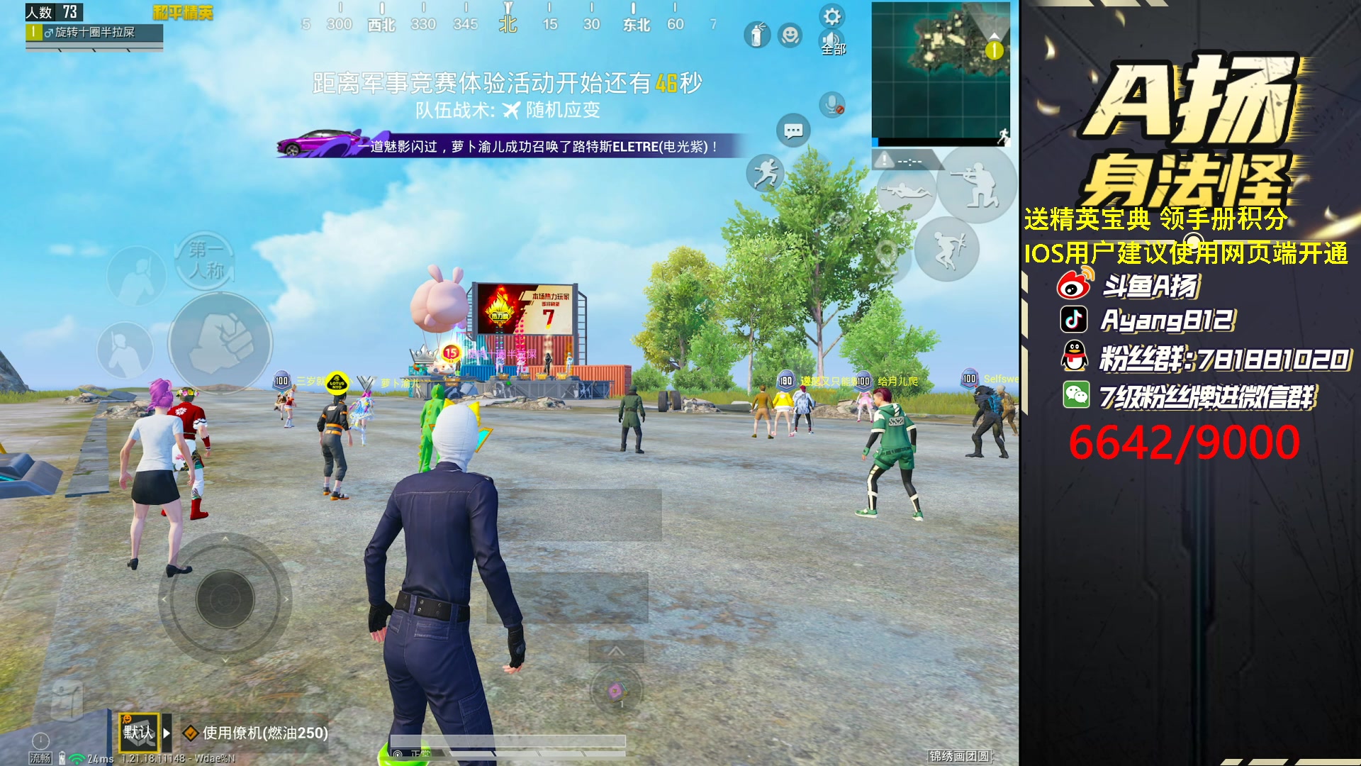 【2023-03-02 19点场】A扬丷：看我1分钟浪费60秒