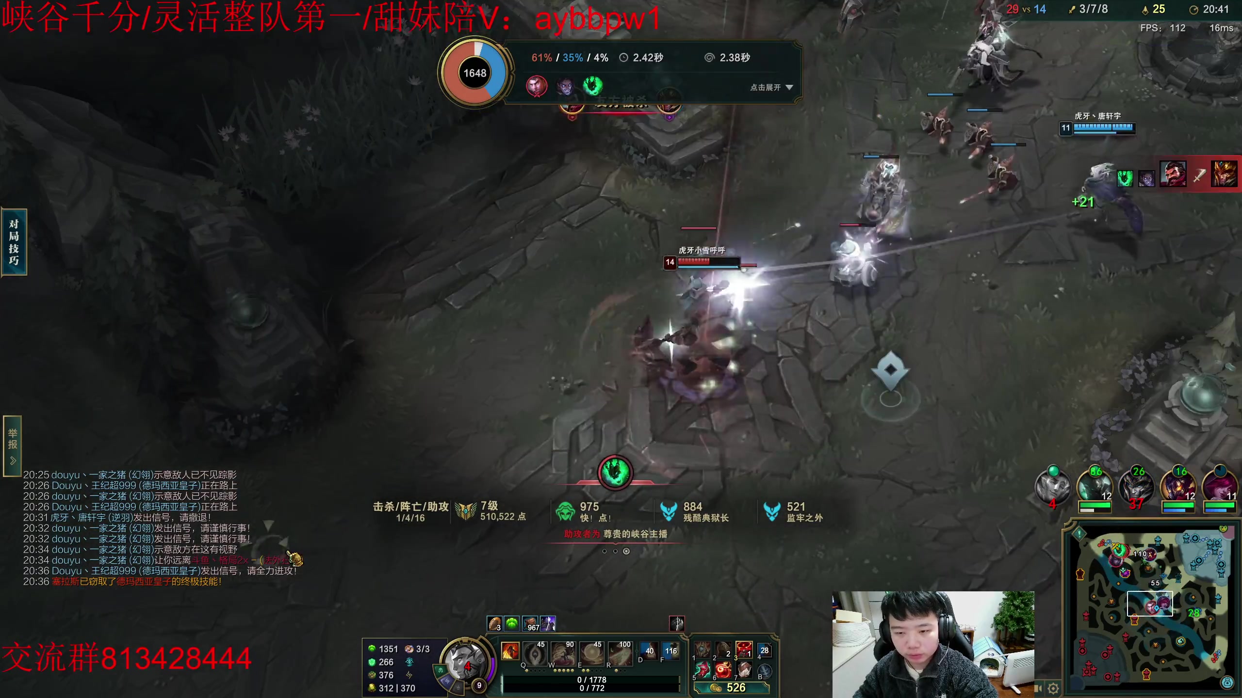 【2023-03-01 20点场】一家之猪ovo：峡谷已千分  冲第一！