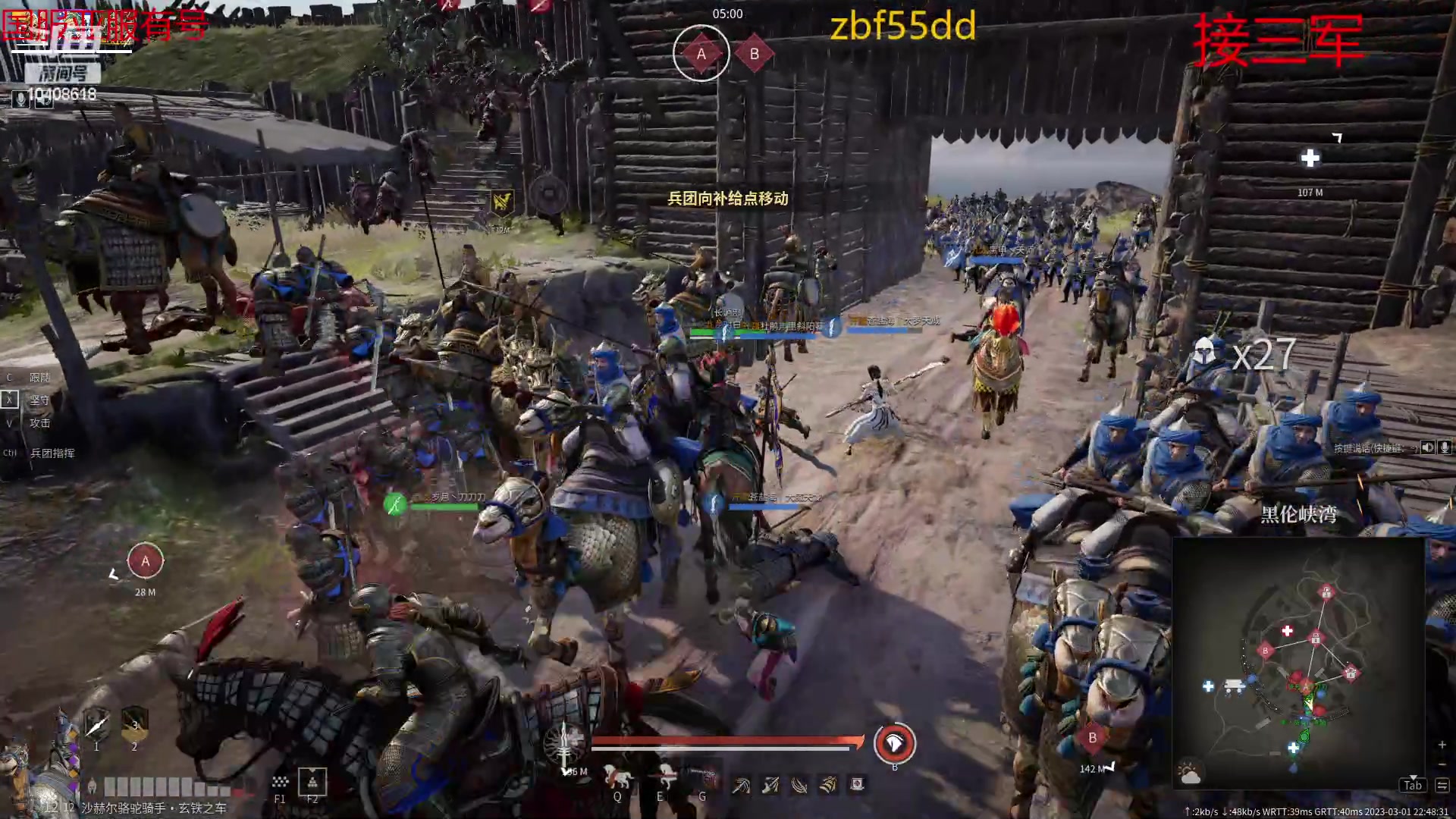 【2023-03-01 22点场】x战八方J：三星时代有点小折磨昂