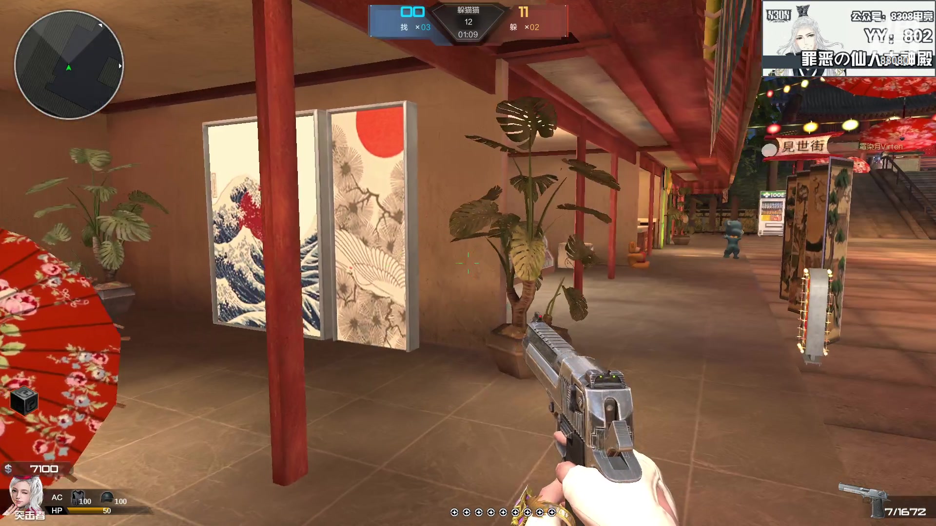 【2023-03-01 21点场】仙某某：神秘直播间88080