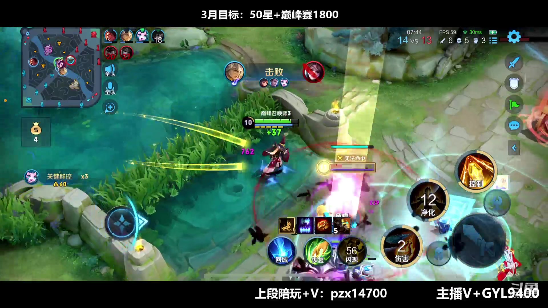 【2023-03-02 12点场】Fly高一刀：高一刀：什么是最强？