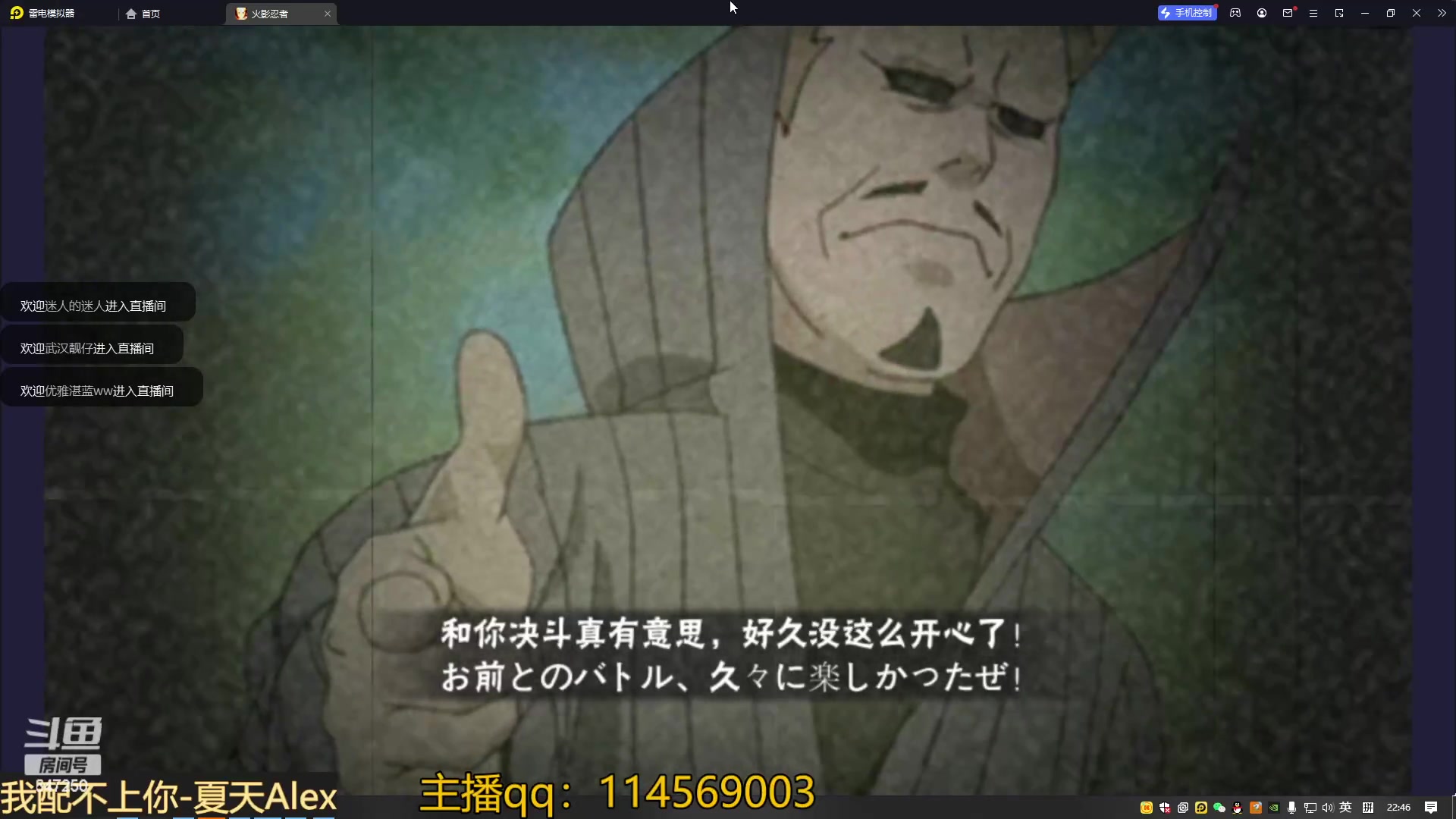 【2023-03-01 22点场】小马锅马杰：马锅：莺时见你