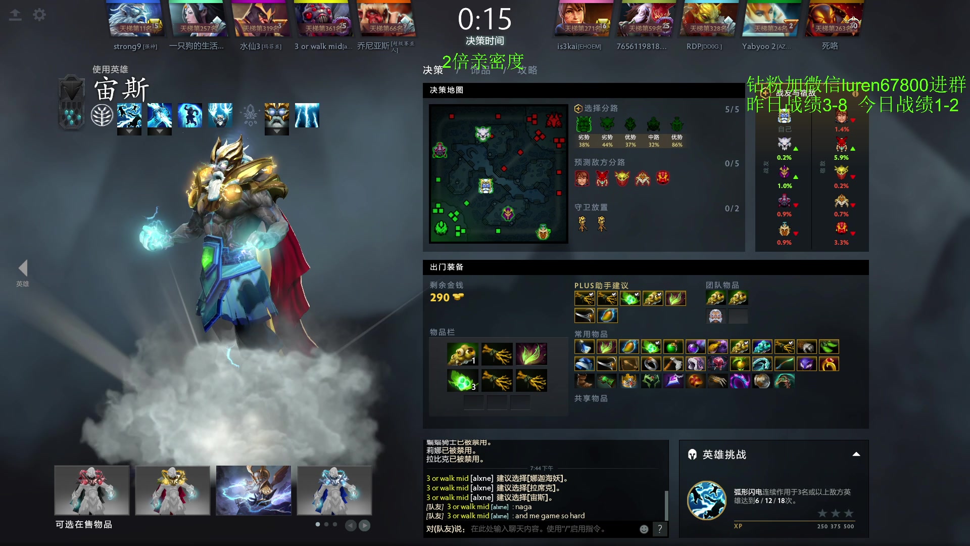 【2023-03-01 19点场】阳光男孩Aq：如何成为一个高手！！！