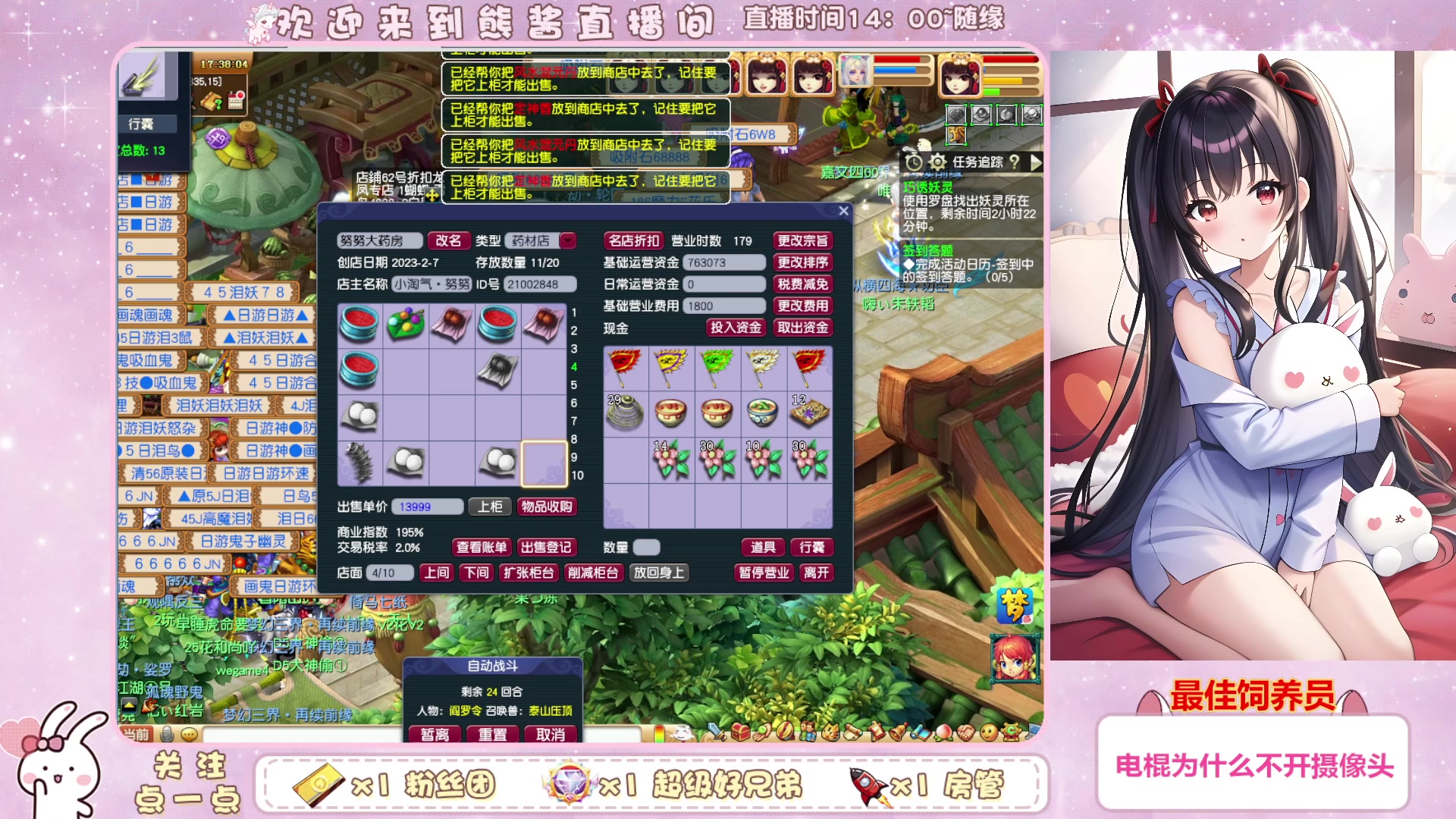 【2023-03-02 16点场】熊酱丶：千里之外 头铁4DF 努力冲化九