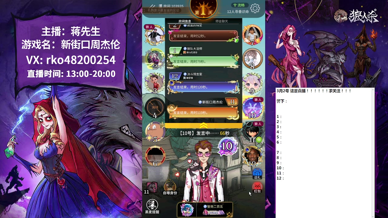 【2023-03-02 10点场】蒋先生KG21：好久不见！！！ 10649273
