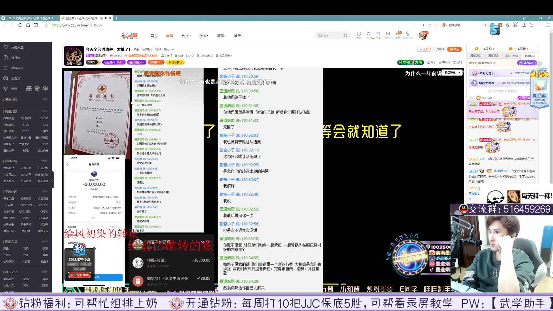 【2023-03-01 21点场】忆旧年丶：比赛服对练娱乐一下！
